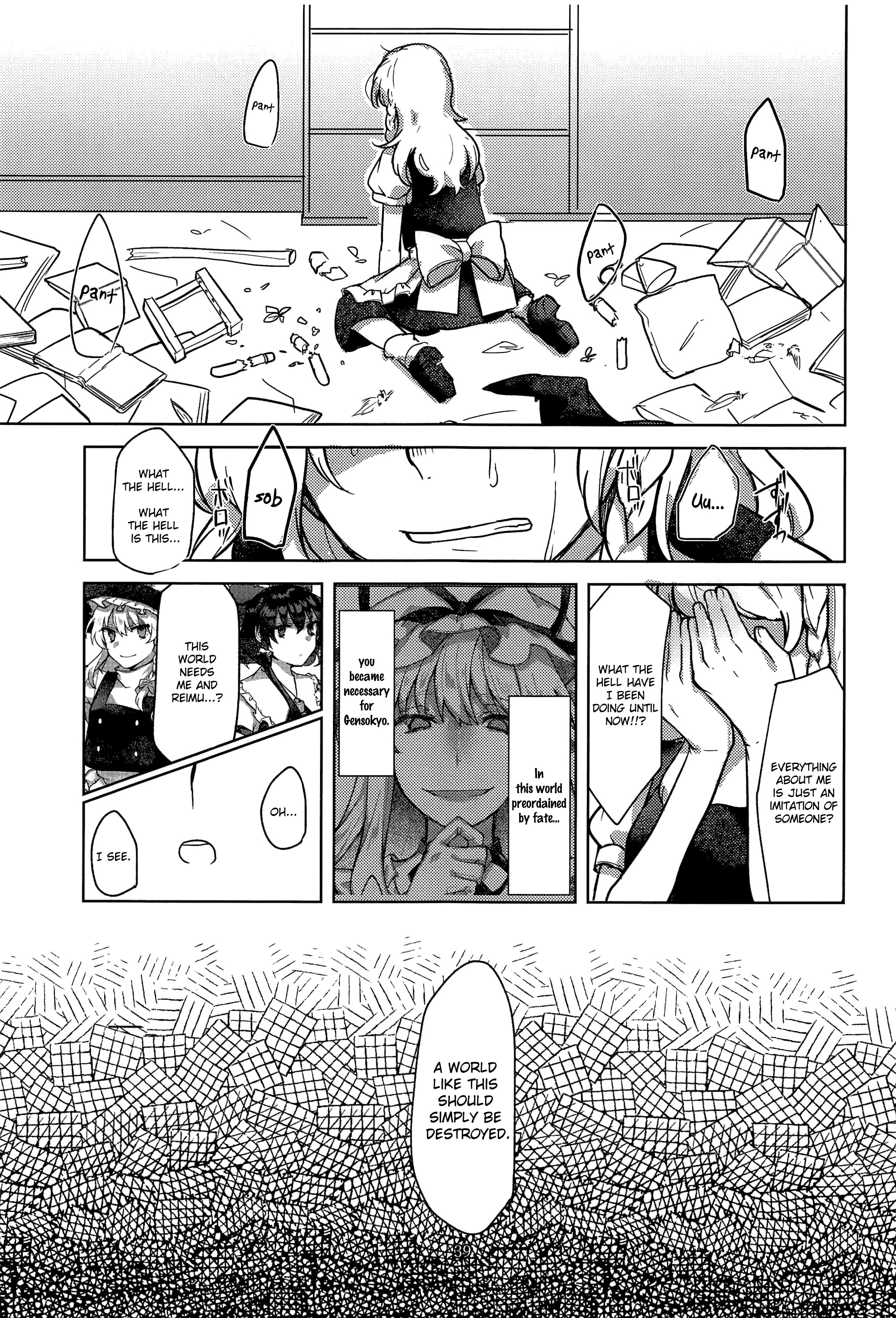 Touhou - Honto no Watashi (Doujinshi) Oneshot 第38页
