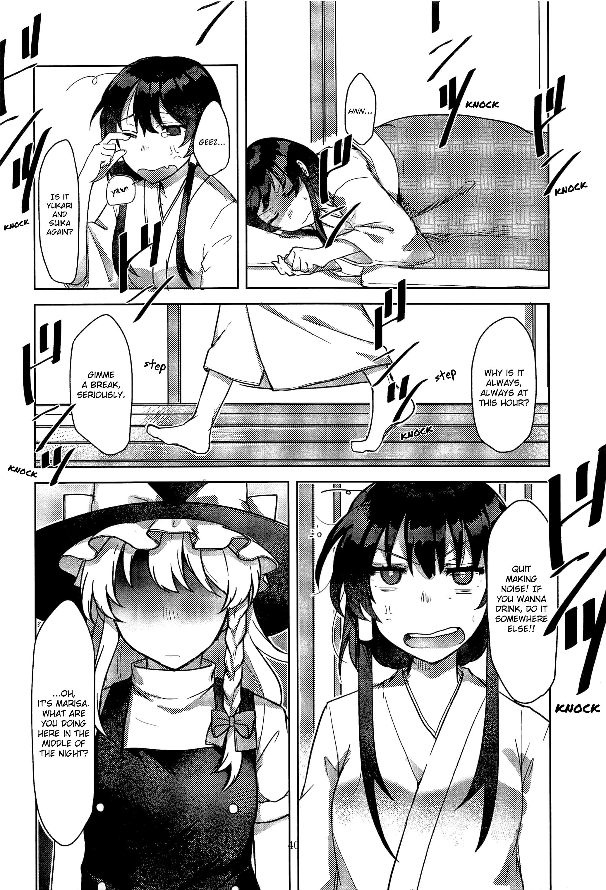 Touhou - Honto no Watashi (Doujinshi) Oneshot 第39页