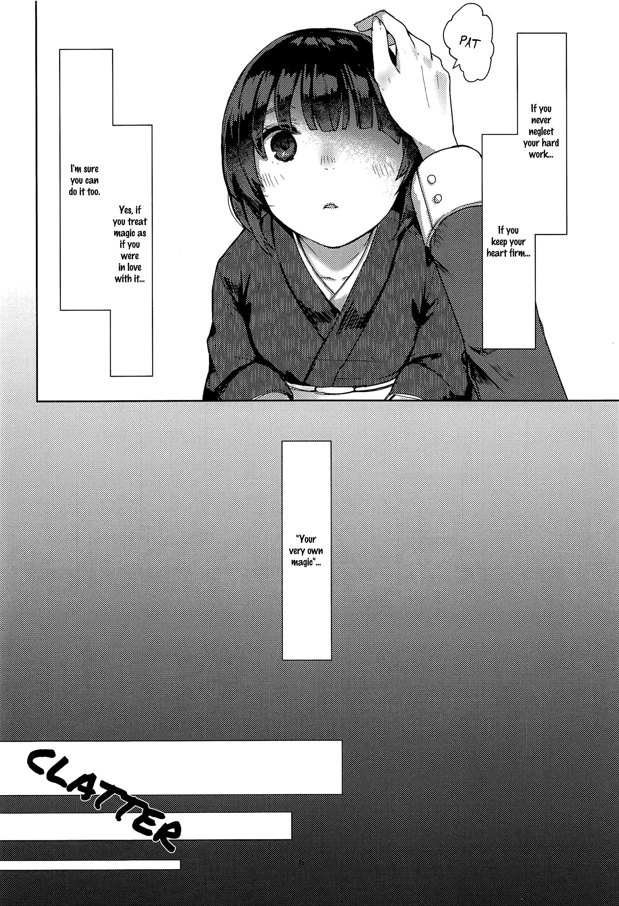 Touhou - Honto no Watashi (Doujinshi) 第5页