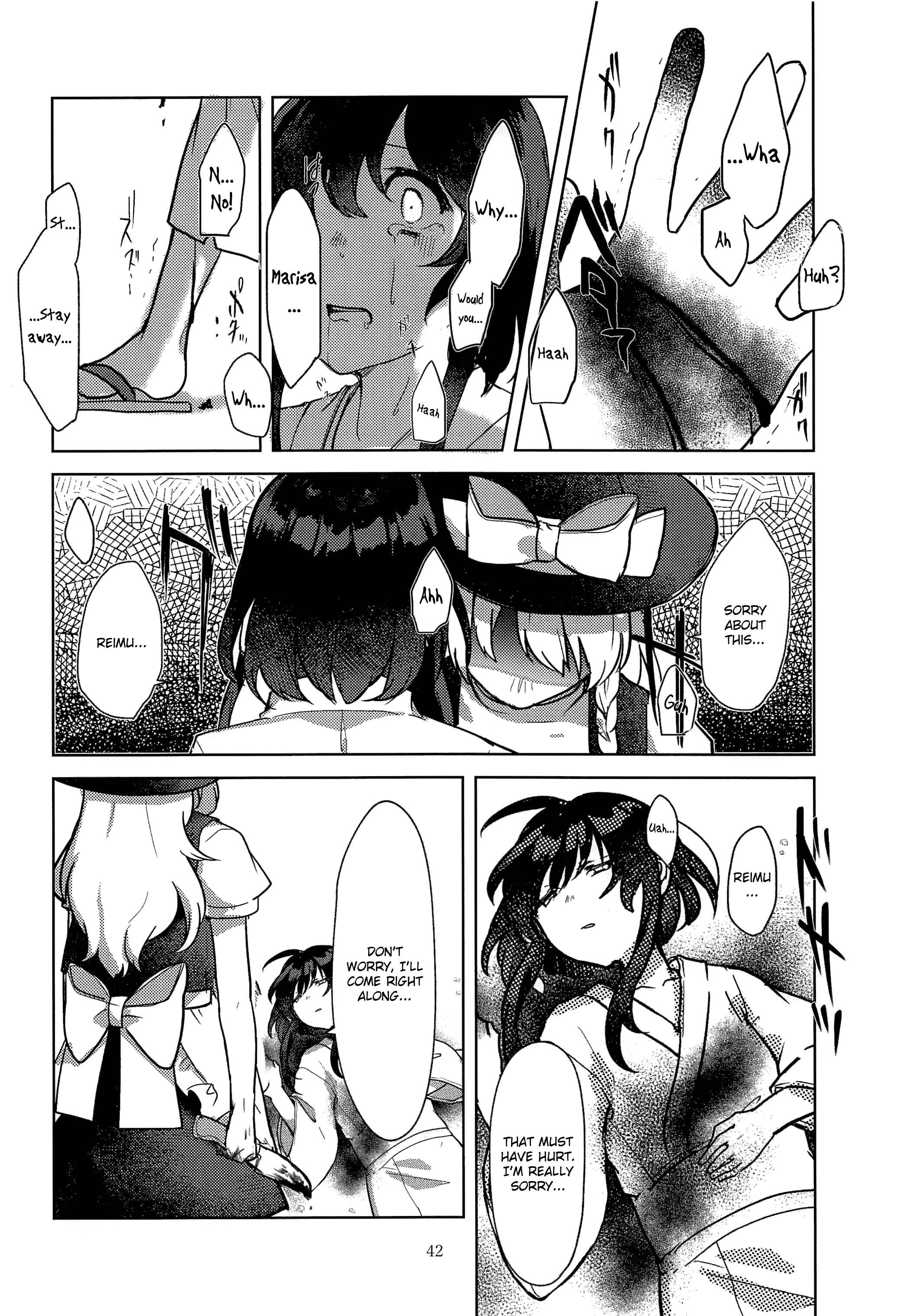 Touhou - Honto no Watashi (Doujinshi) Oneshot 第41页