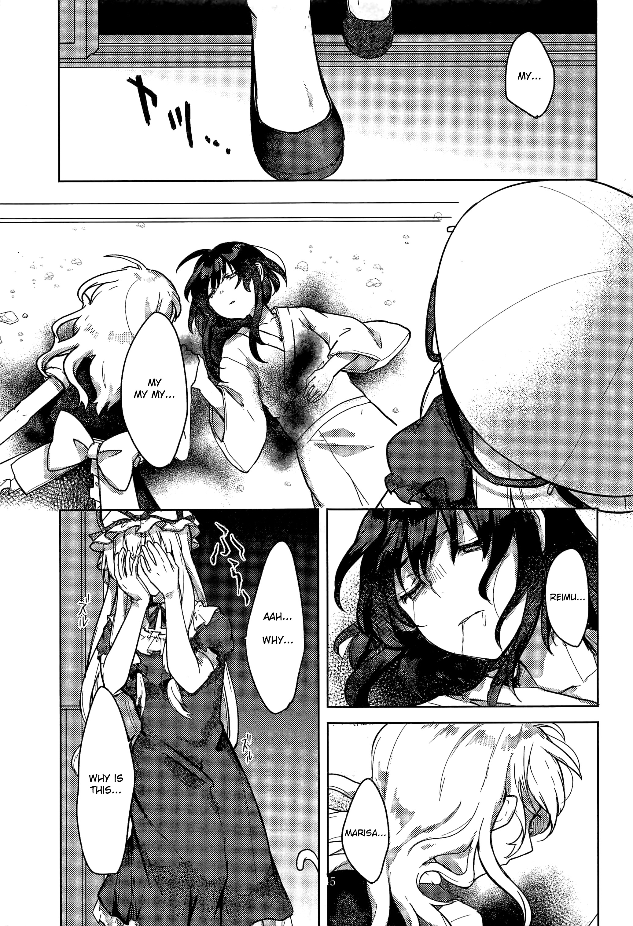 Touhou - Honto no Watashi (Doujinshi) Oneshot 第44页