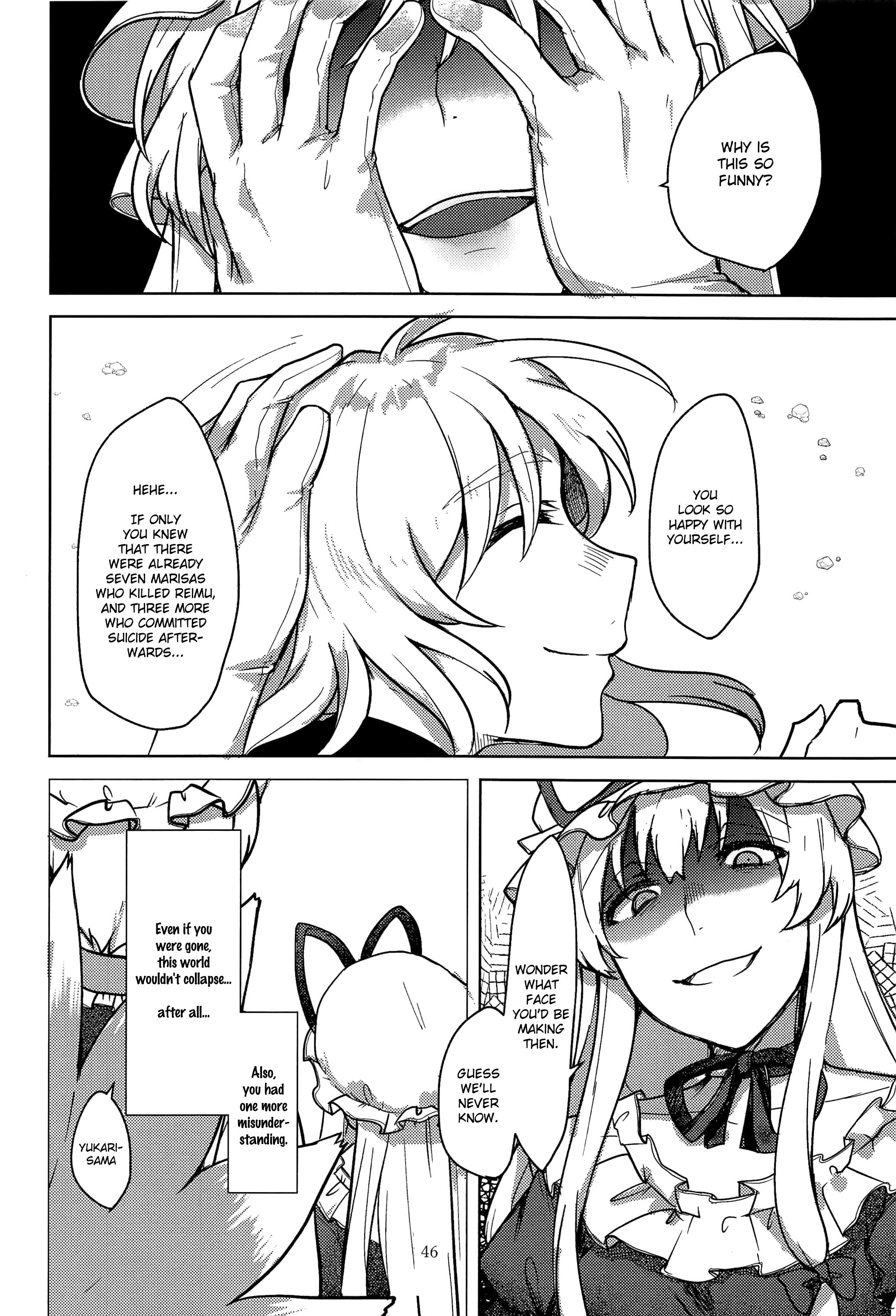 Touhou - Honto no Watashi (Doujinshi) Oneshot 第45页