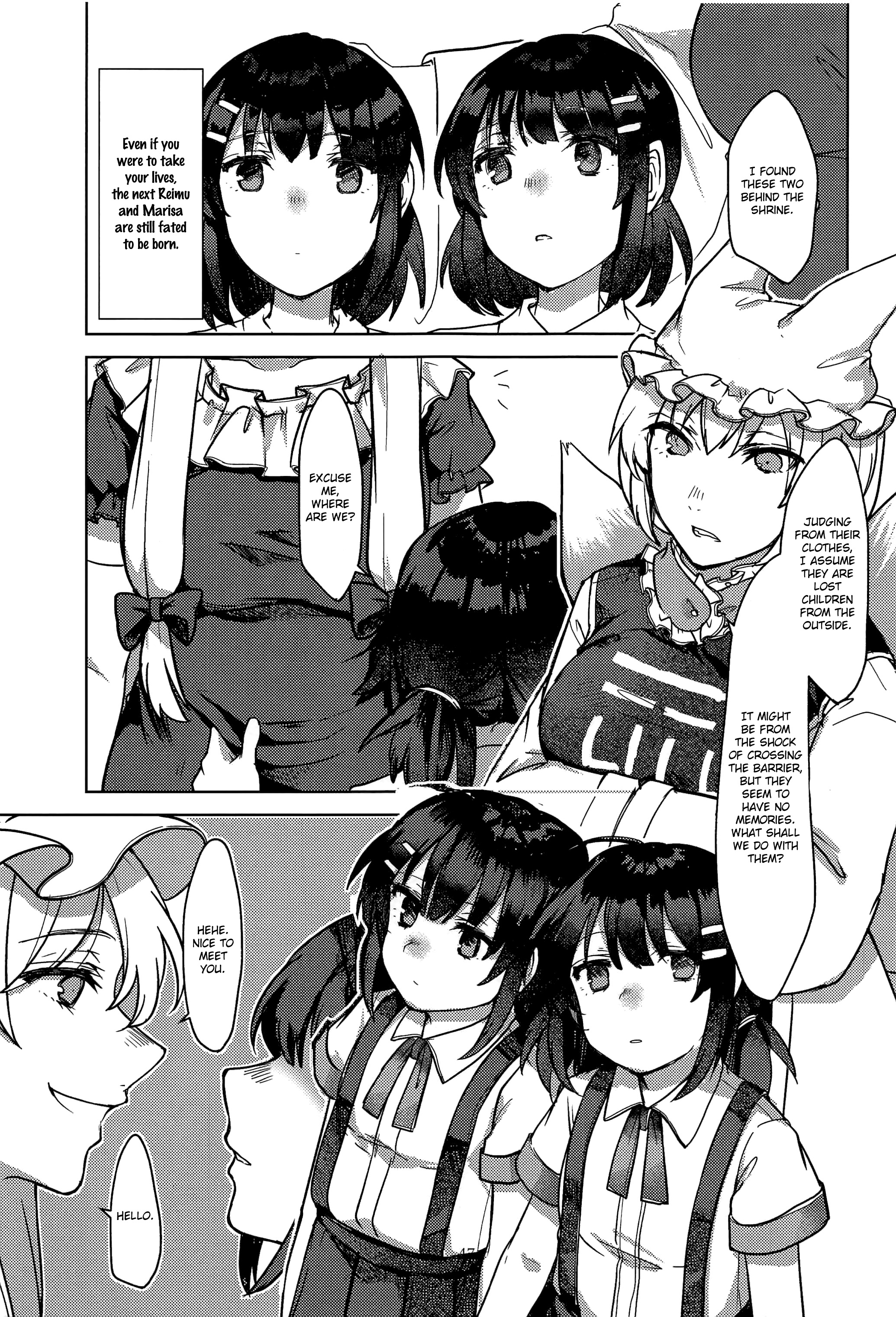 Touhou - Honto no Watashi (Doujinshi) Oneshot 第46页