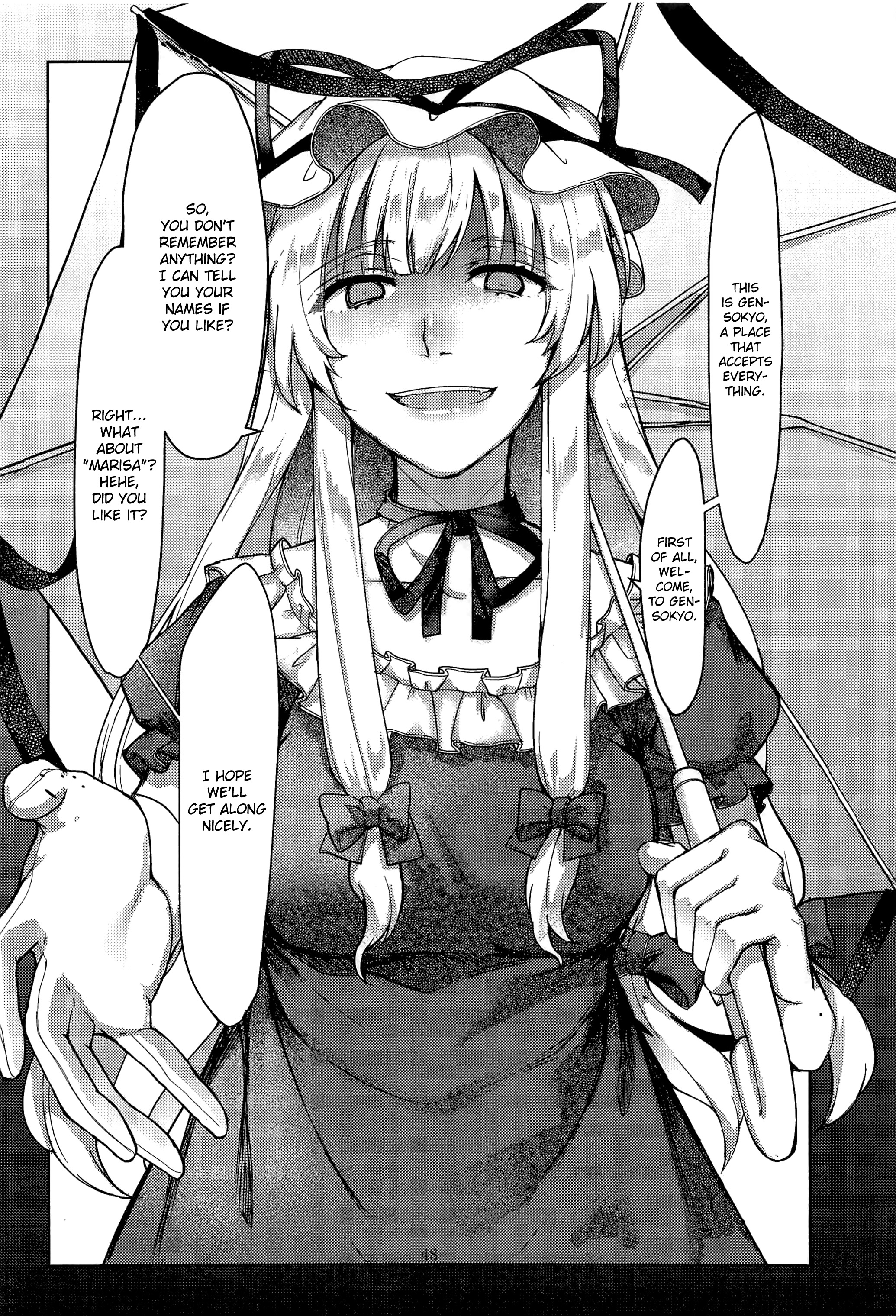 Touhou - Honto no Watashi (Doujinshi) Oneshot 第47页