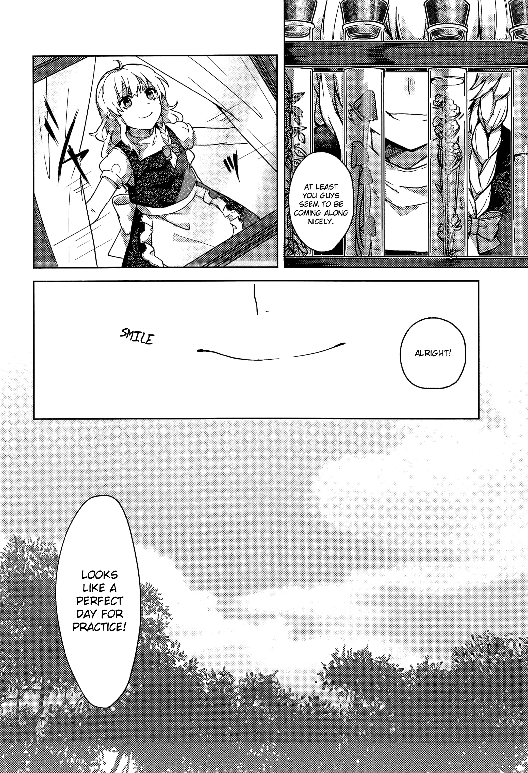 Touhou - Honto no Watashi (Doujinshi) 第7页