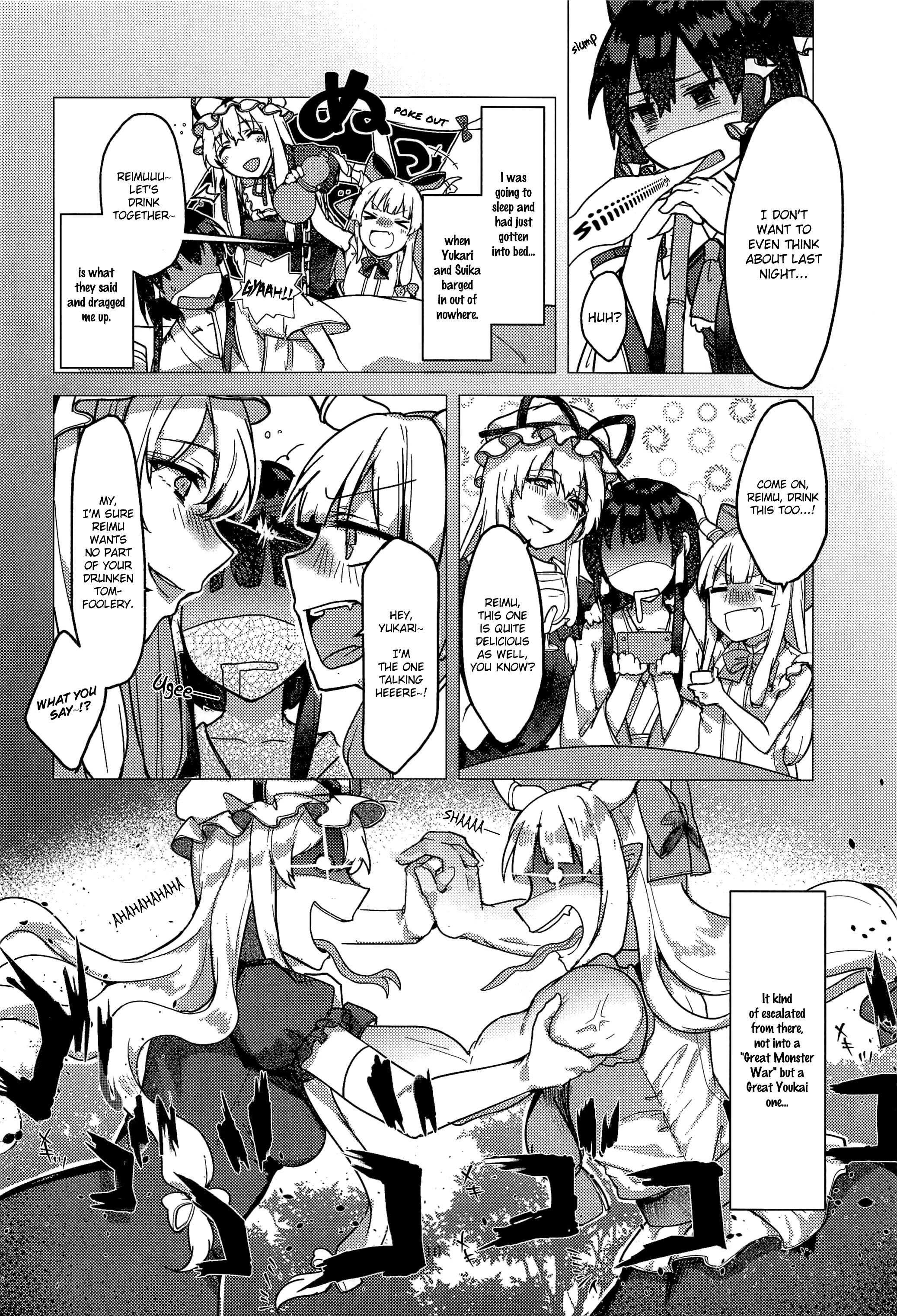 Touhou - Honto no Watashi (Doujinshi) Oneshot 第9页