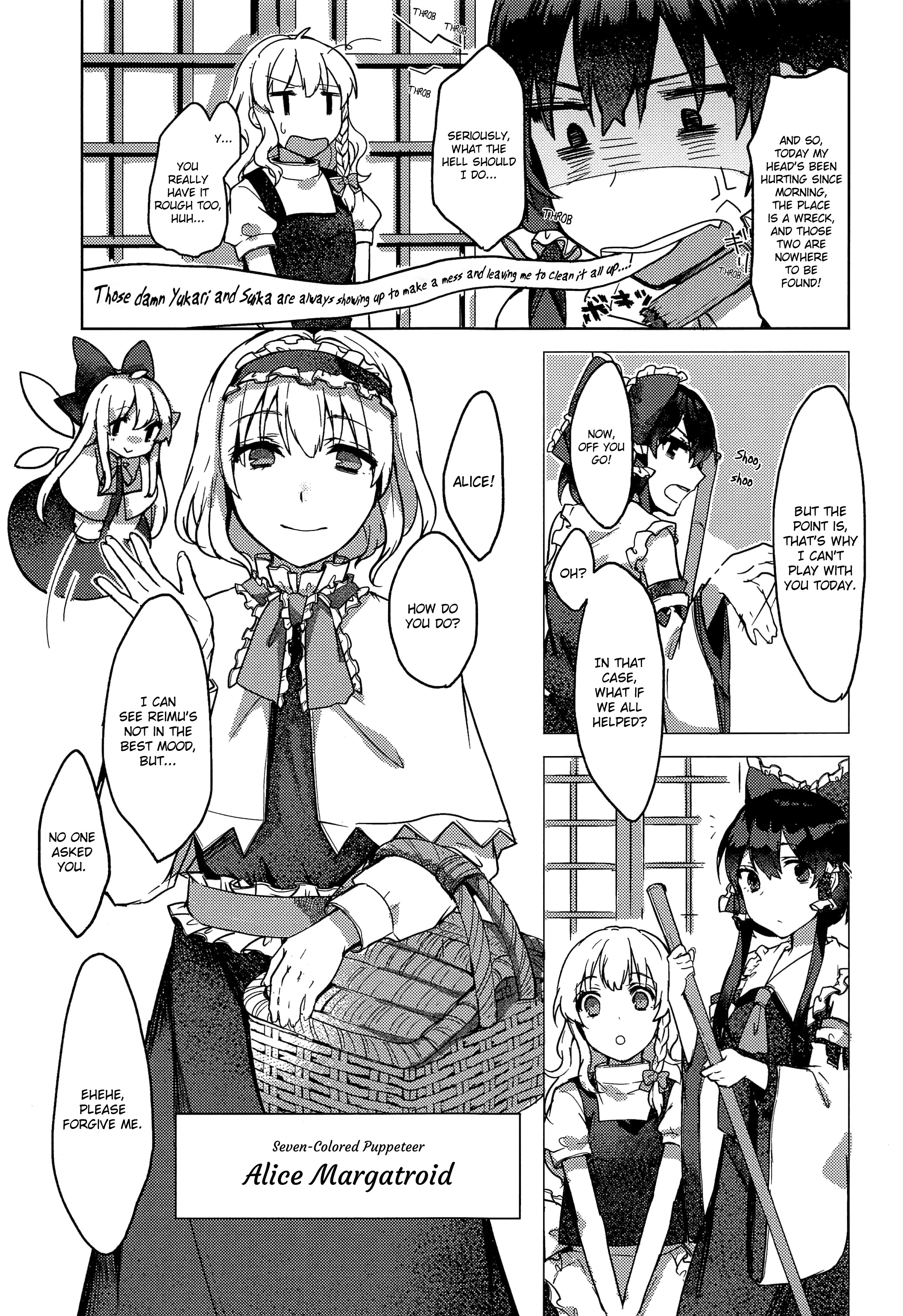 Touhou - Honto no Watashi (Doujinshi) Oneshot 第10页