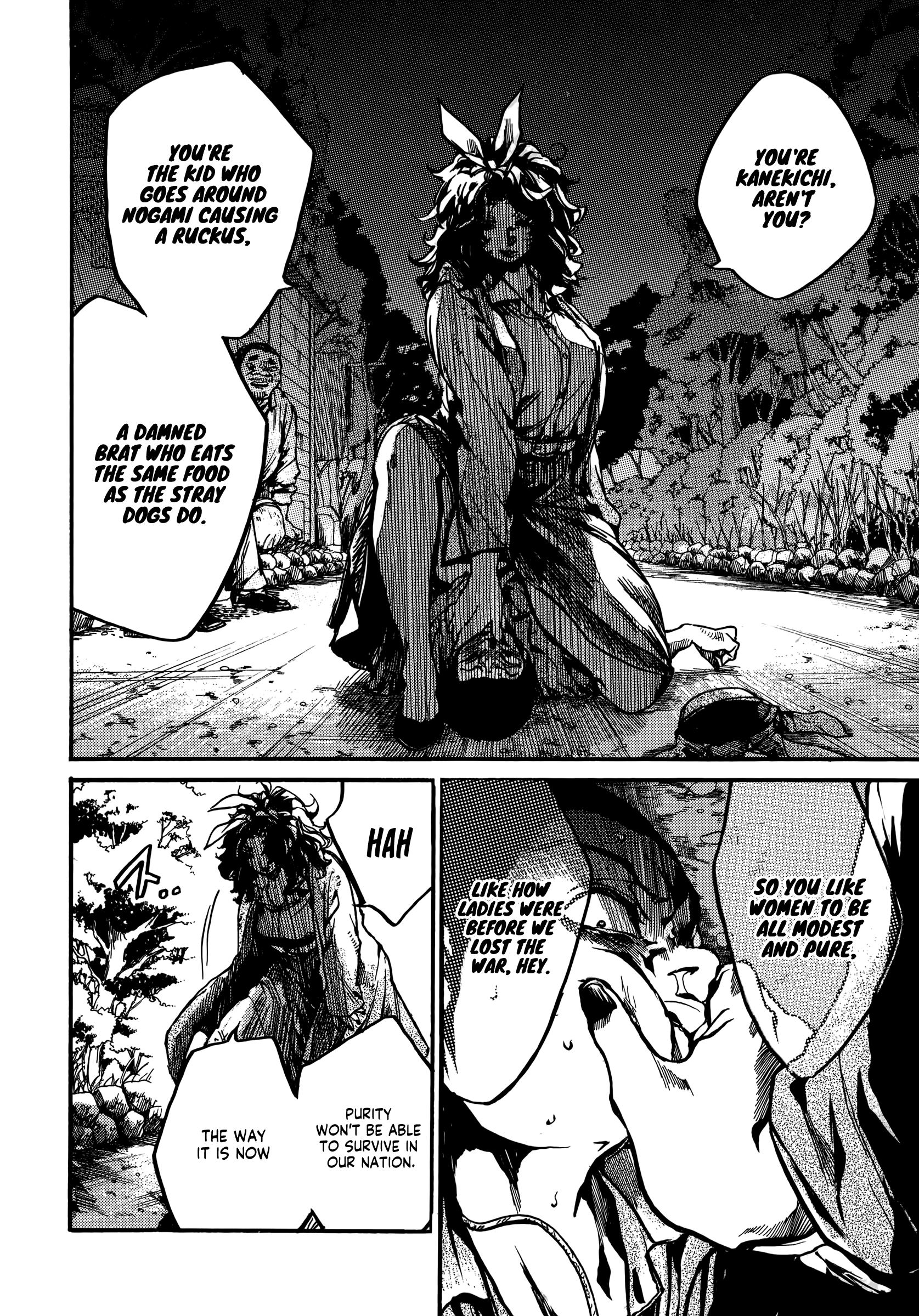 The Ruins of the Fire that Bind Us I Will Protect You 第21页