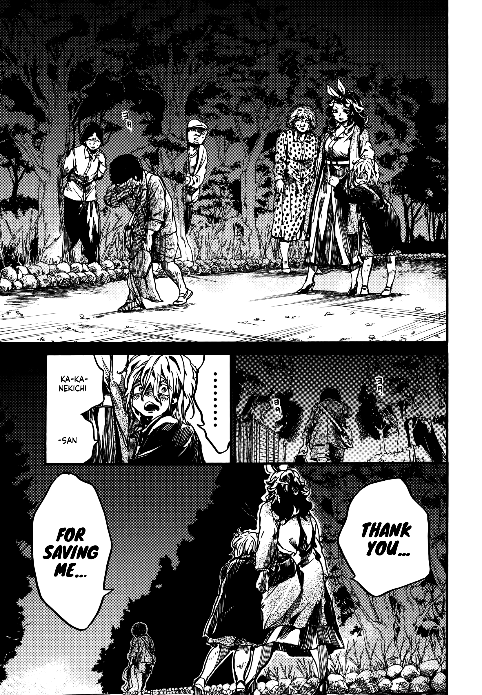 The Ruins of the Fire that Bind Us I Will Protect You 第24页