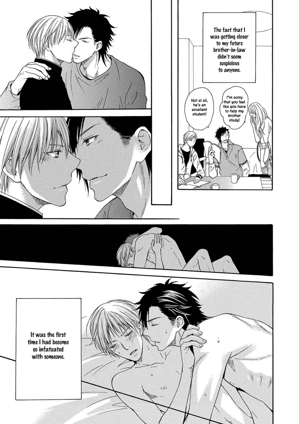 Houtou Musuko to Sewagakari Vol. 1 Ch. 3 第17页