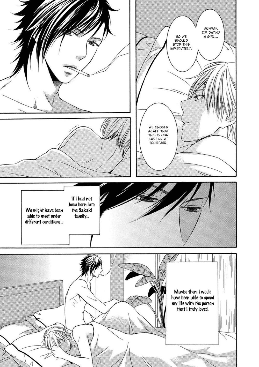 Houtou Musuko to Sewagakari Vol. 1 Ch. 3 第19页