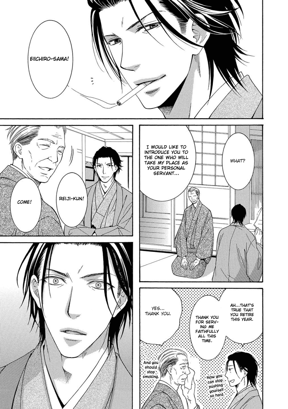 Houtou Musuko to Sewagakari Vol. 1 Ch. 3 第21页