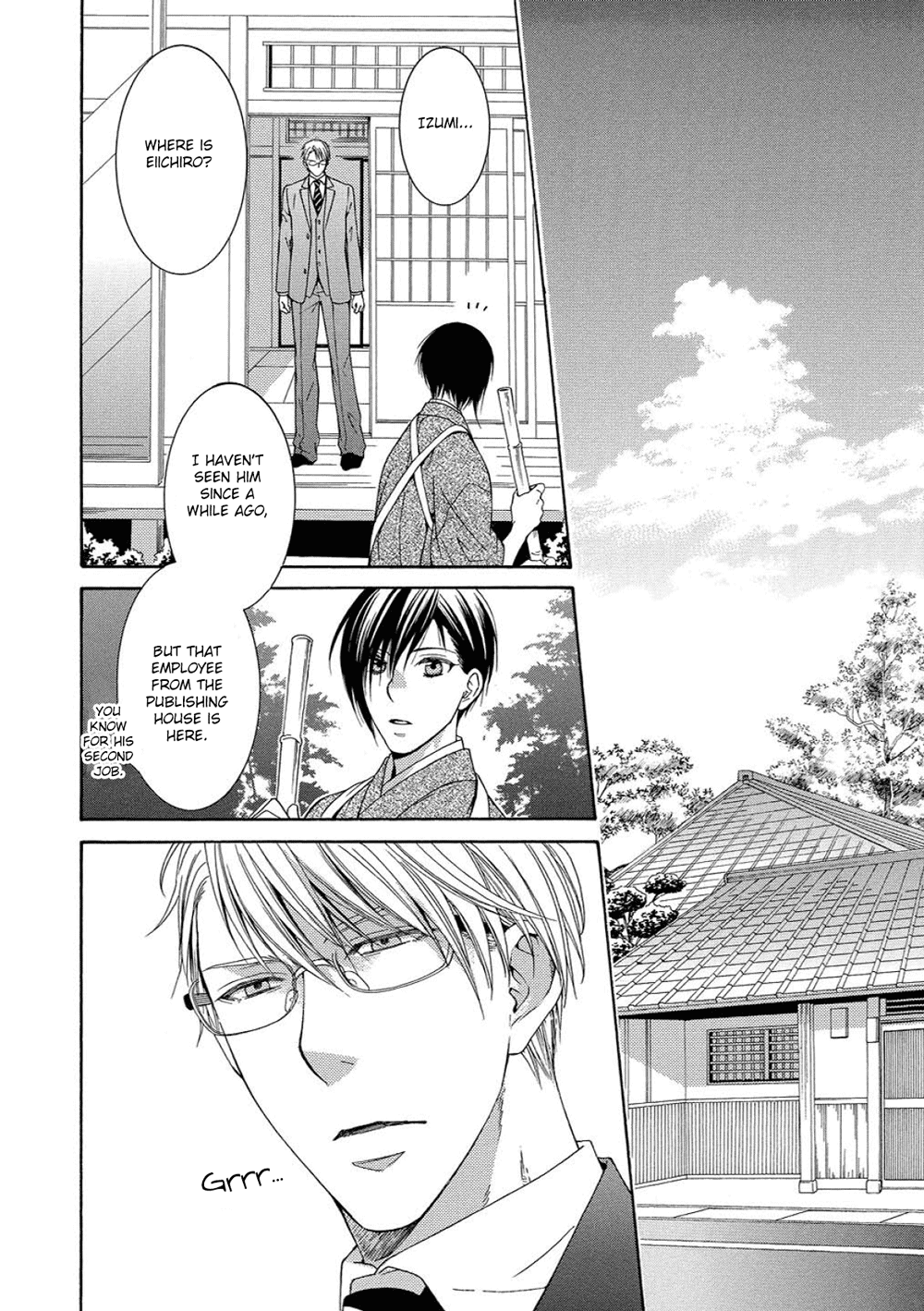 Houtou Musuko to Sewagakari Vol. 1 Ch. 3 第4页