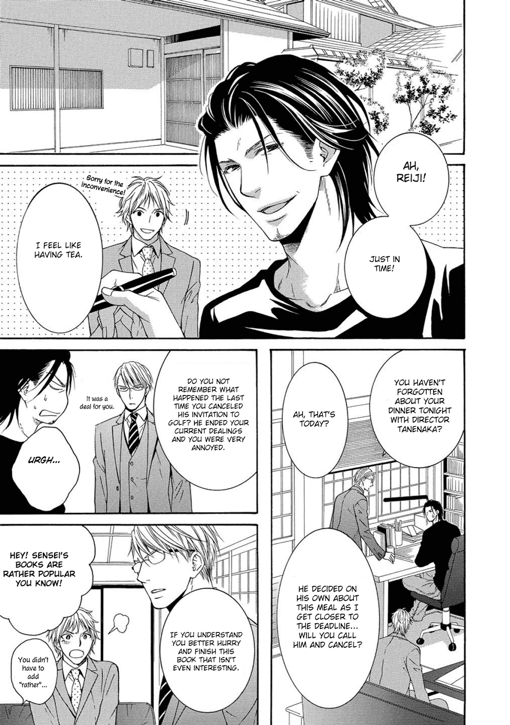 Houtou Musuko to Sewagakari Vol. 1 Ch. 3 第5页