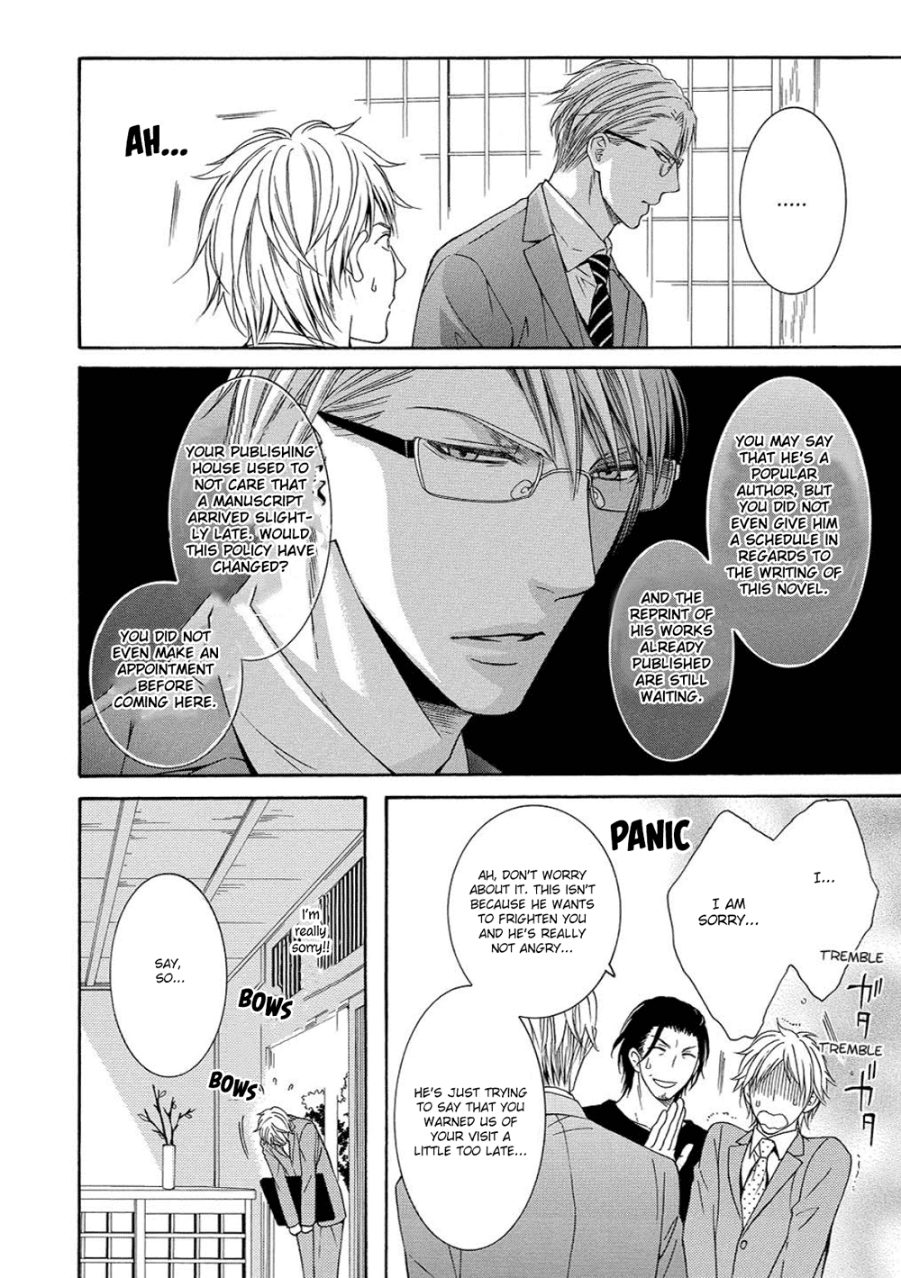 Houtou Musuko to Sewagakari Vol. 1 Ch. 3 第6页