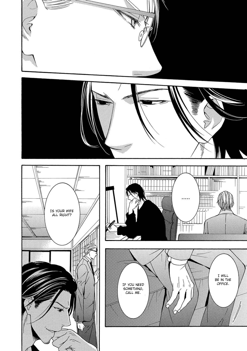 Houtou Musuko to Sewagakari Vol. 1 Ch. 3 第8页