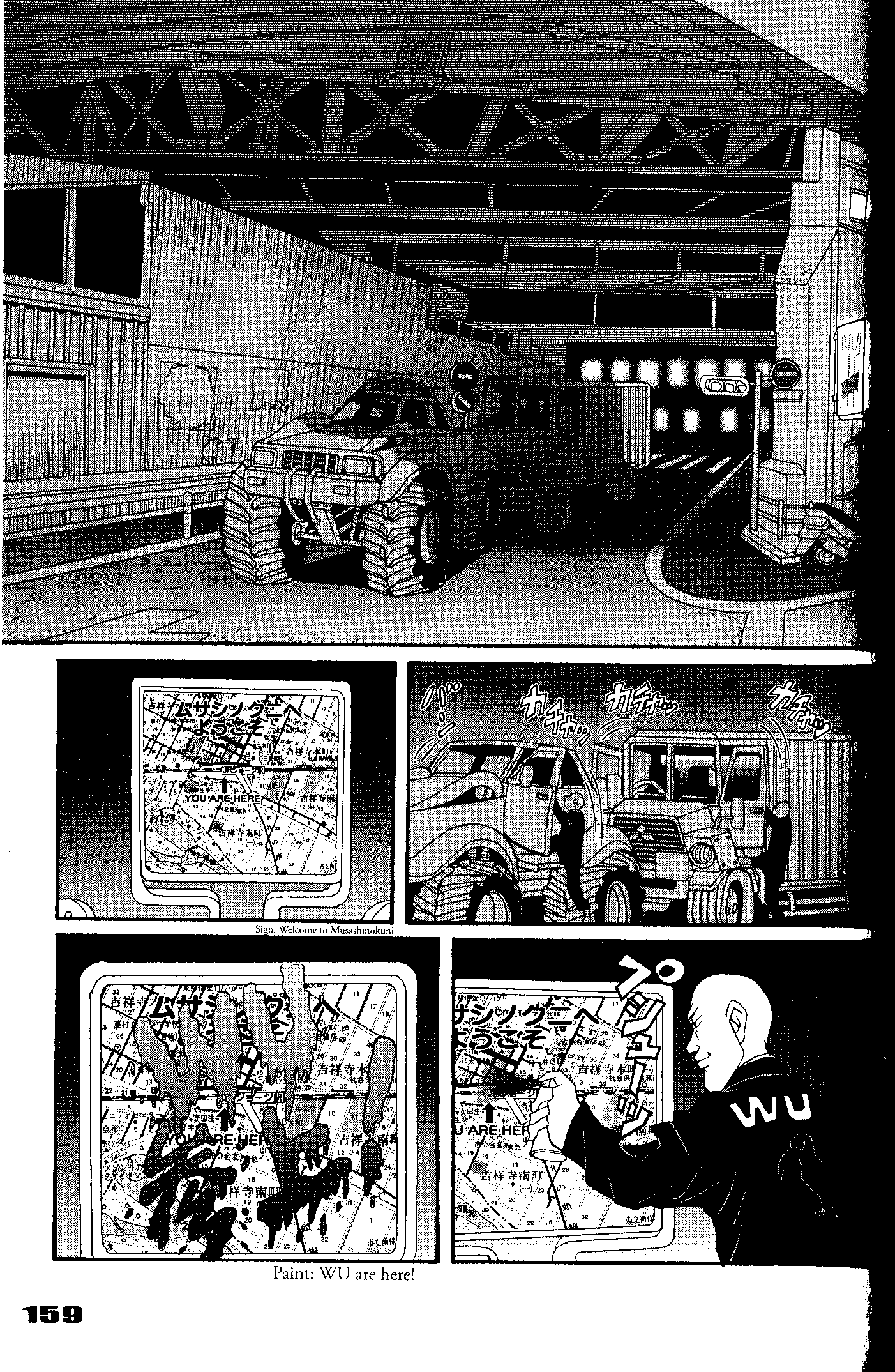 Tokyo Tribe 2 Vol. 1 Ch. 6 第15页
