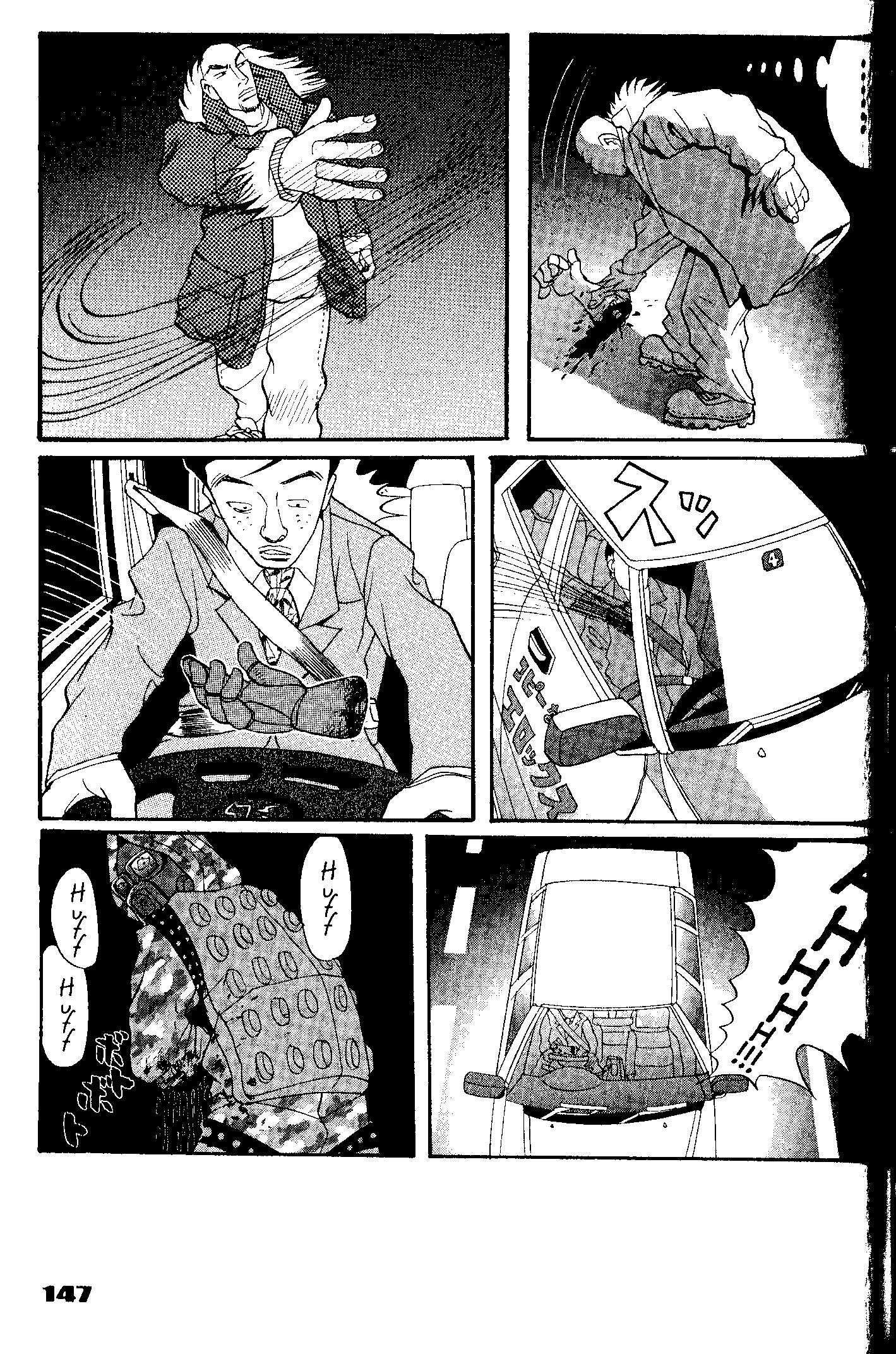 Tokyo Tribe 2 Vol. 1 Ch. 6 第3页