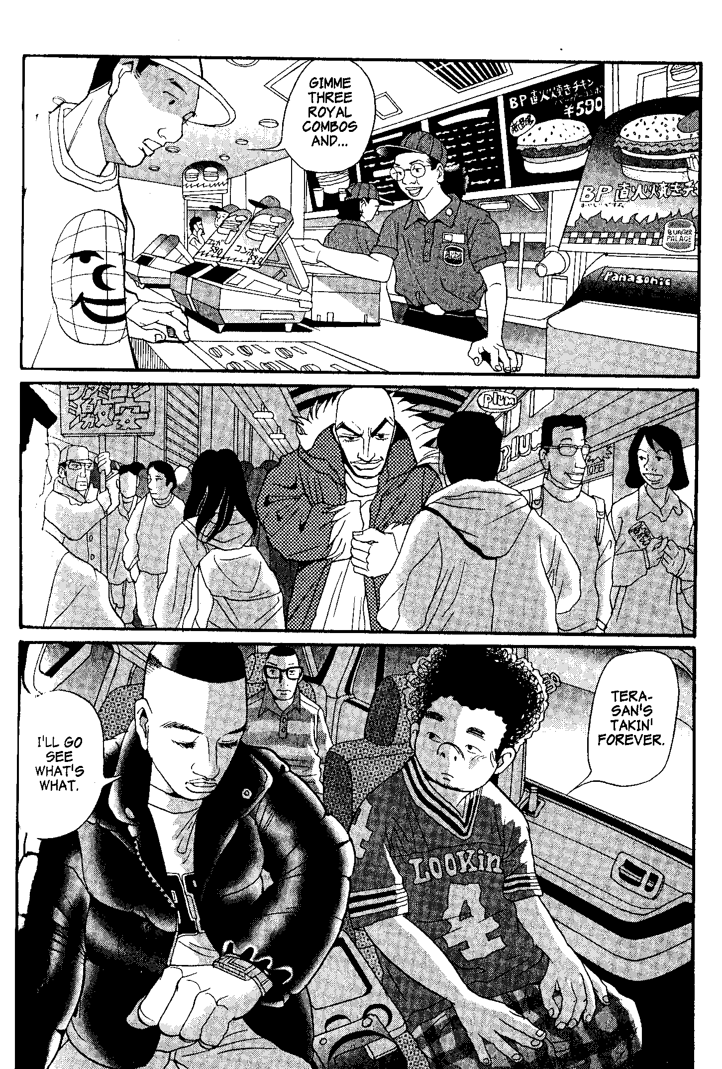 Tokyo Tribe 2 Vol. 1 Ch. 6 第24页