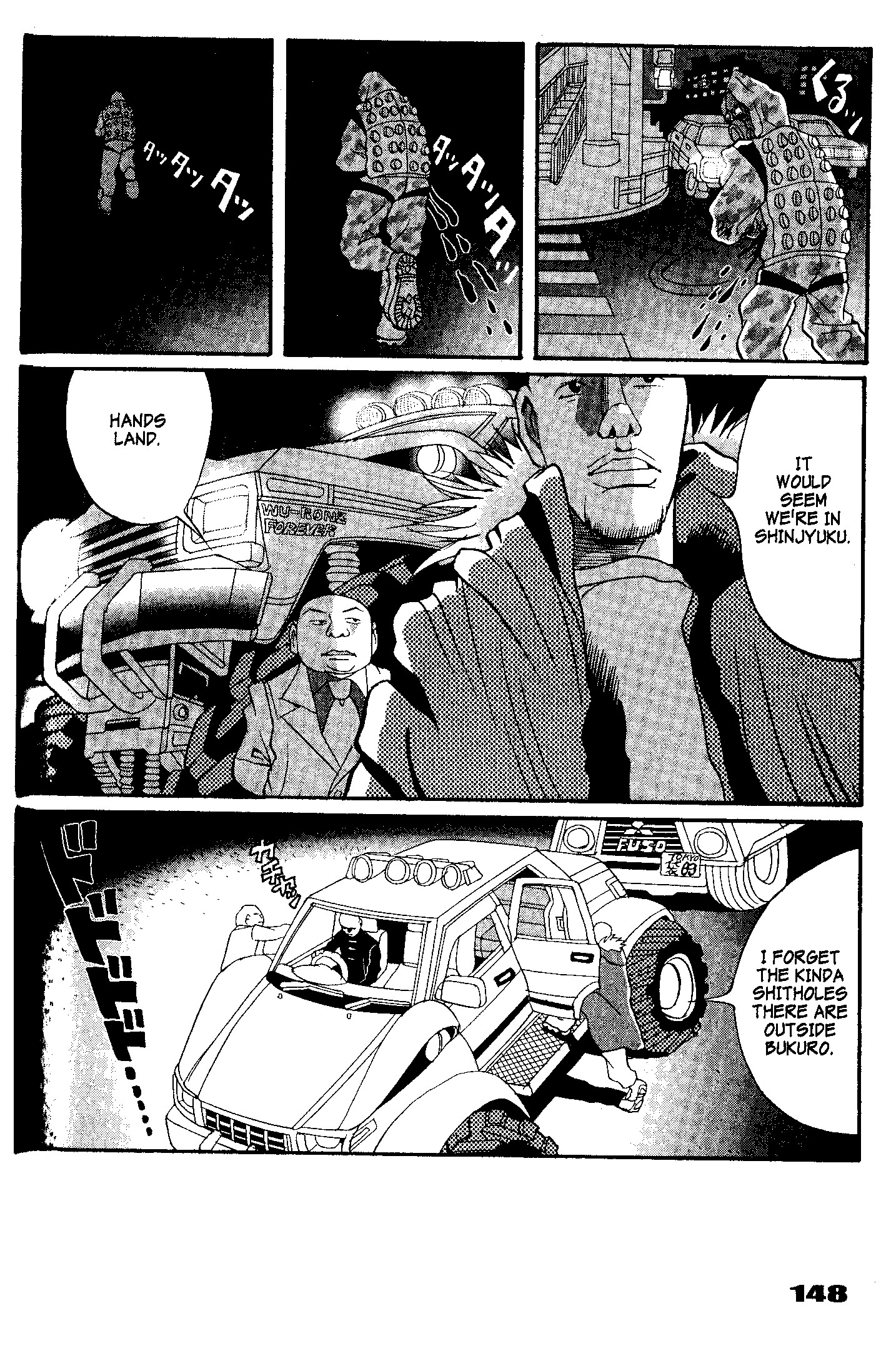 Tokyo Tribe 2 Vol. 1 Ch. 6 第4页