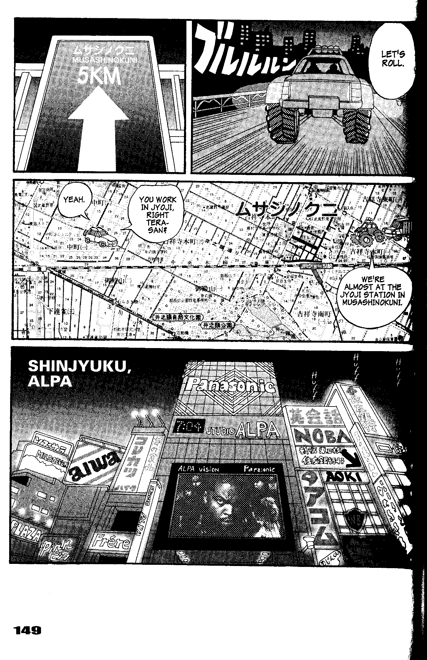 Tokyo Tribe 2 Vol. 1 Ch. 6 第5页