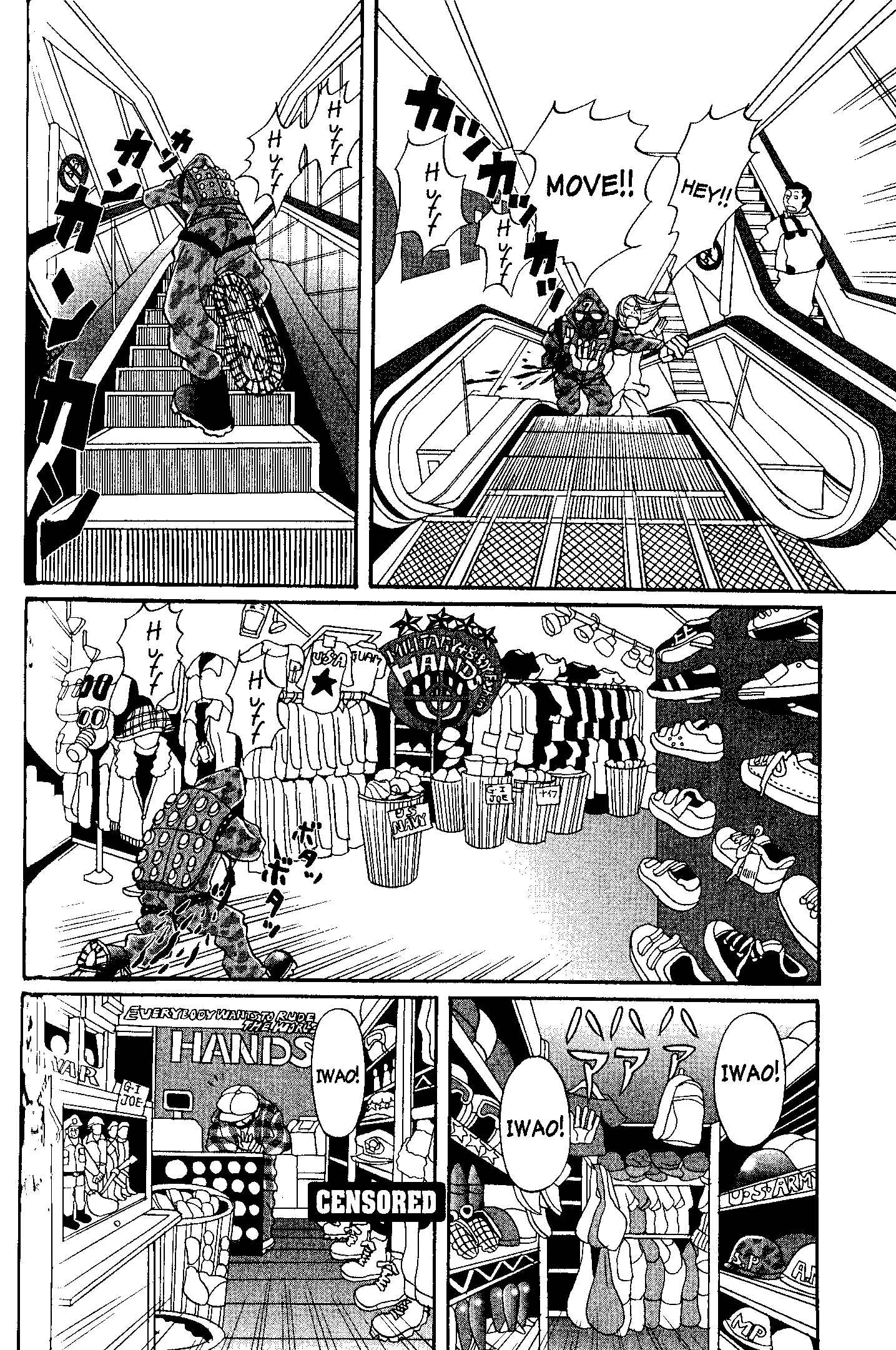 Tokyo Tribe 2 Vol. 1 Ch. 6 第6页