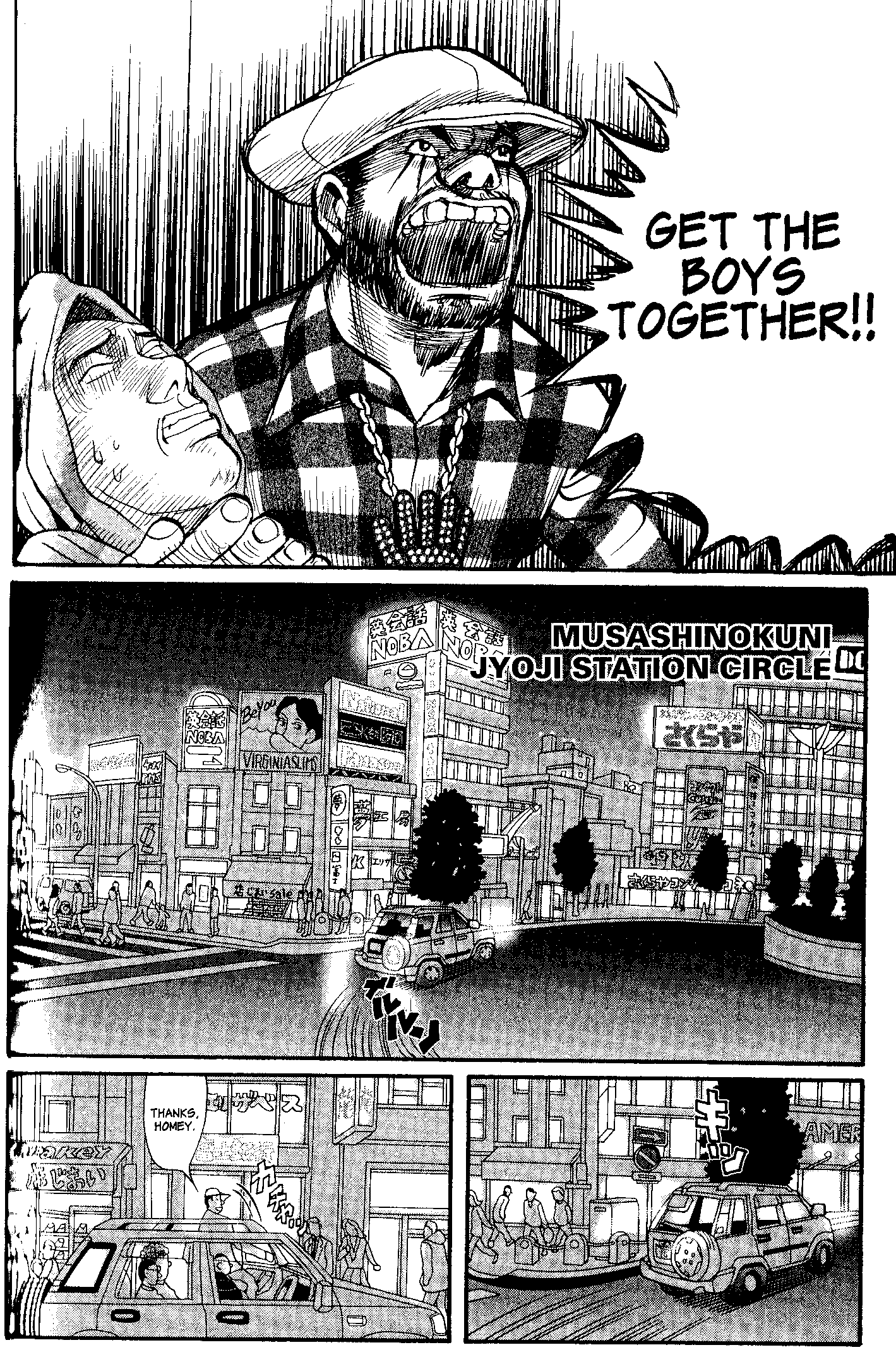 Tokyo Tribe 2 Vol. 1 Ch. 6 第8页