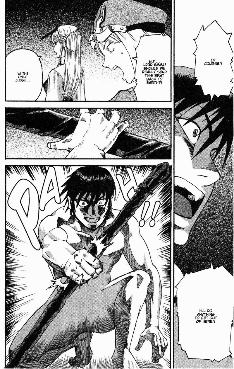 Togari The Friend of Justice 第12页