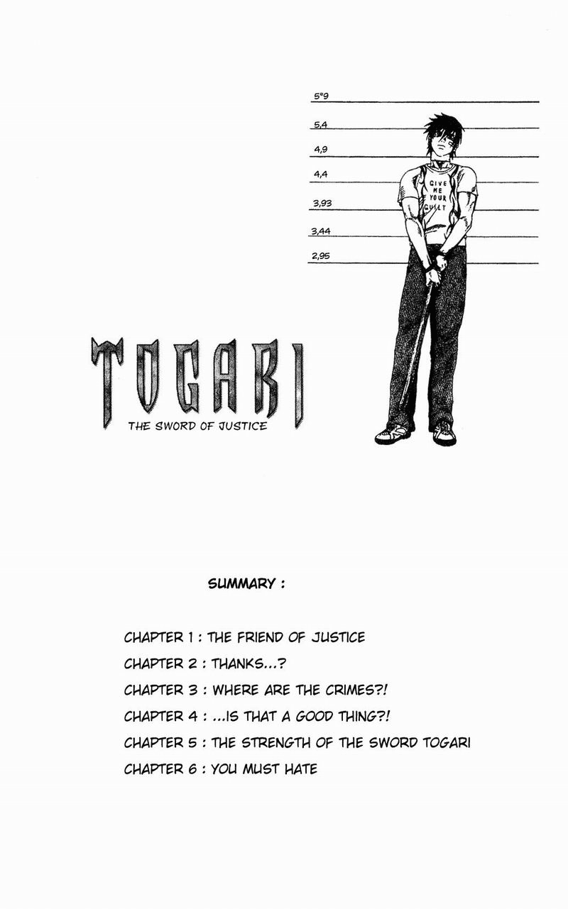 Togari 第5页