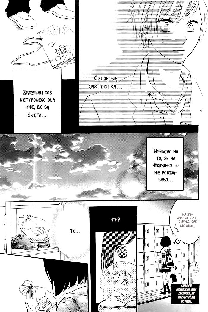 Christmas ni Omoi o Nosete Oneshot 第12页