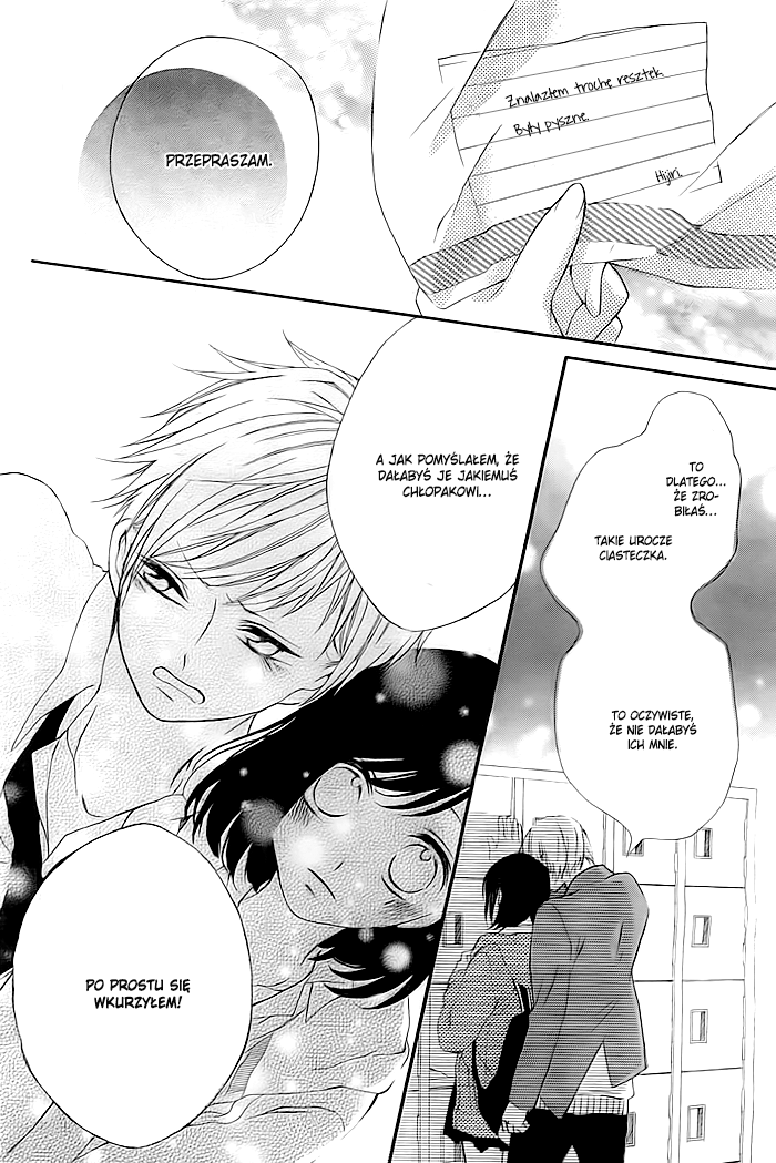 Christmas ni Omoi o Nosete Oneshot 第13页