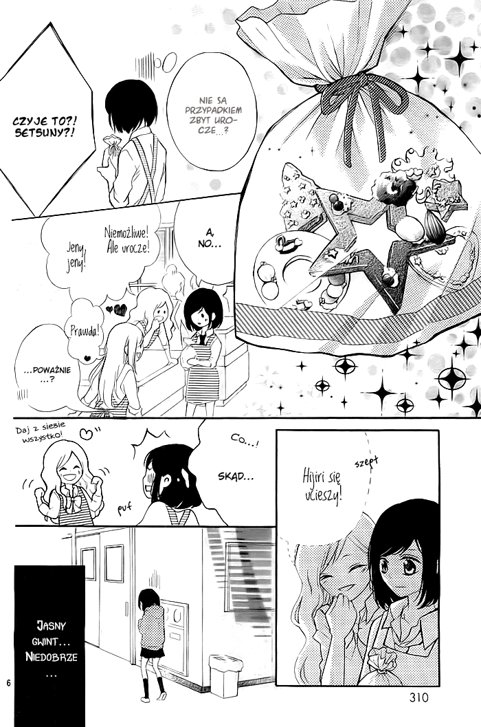 Christmas ni Omoi o Nosete Oneshot 第7页
