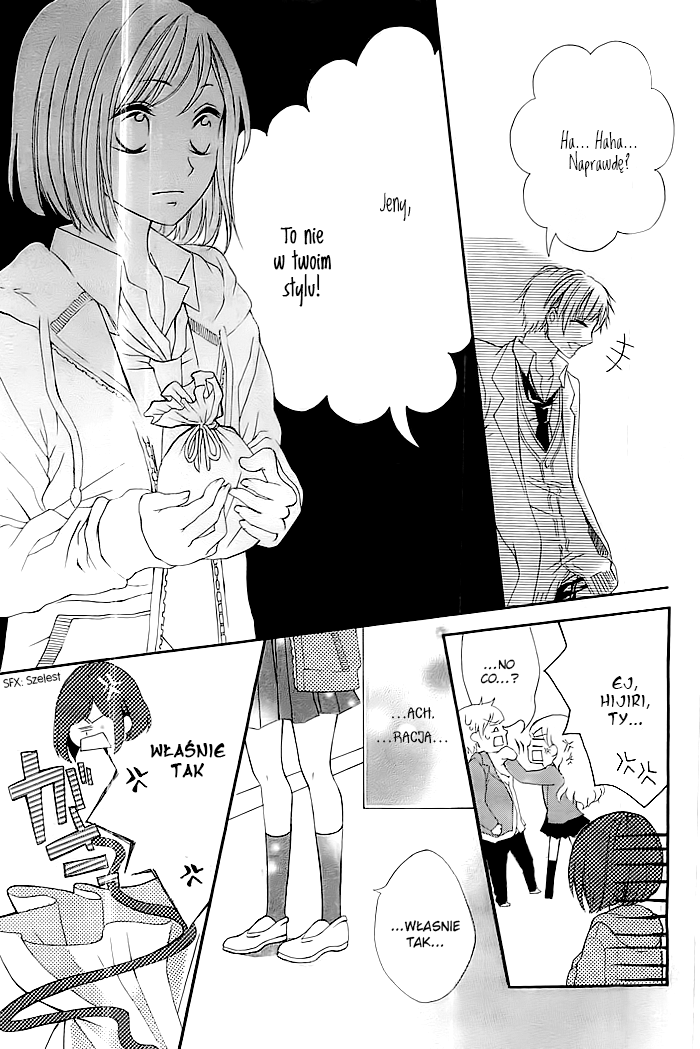 Christmas ni Omoi o Nosete Oneshot 第10页