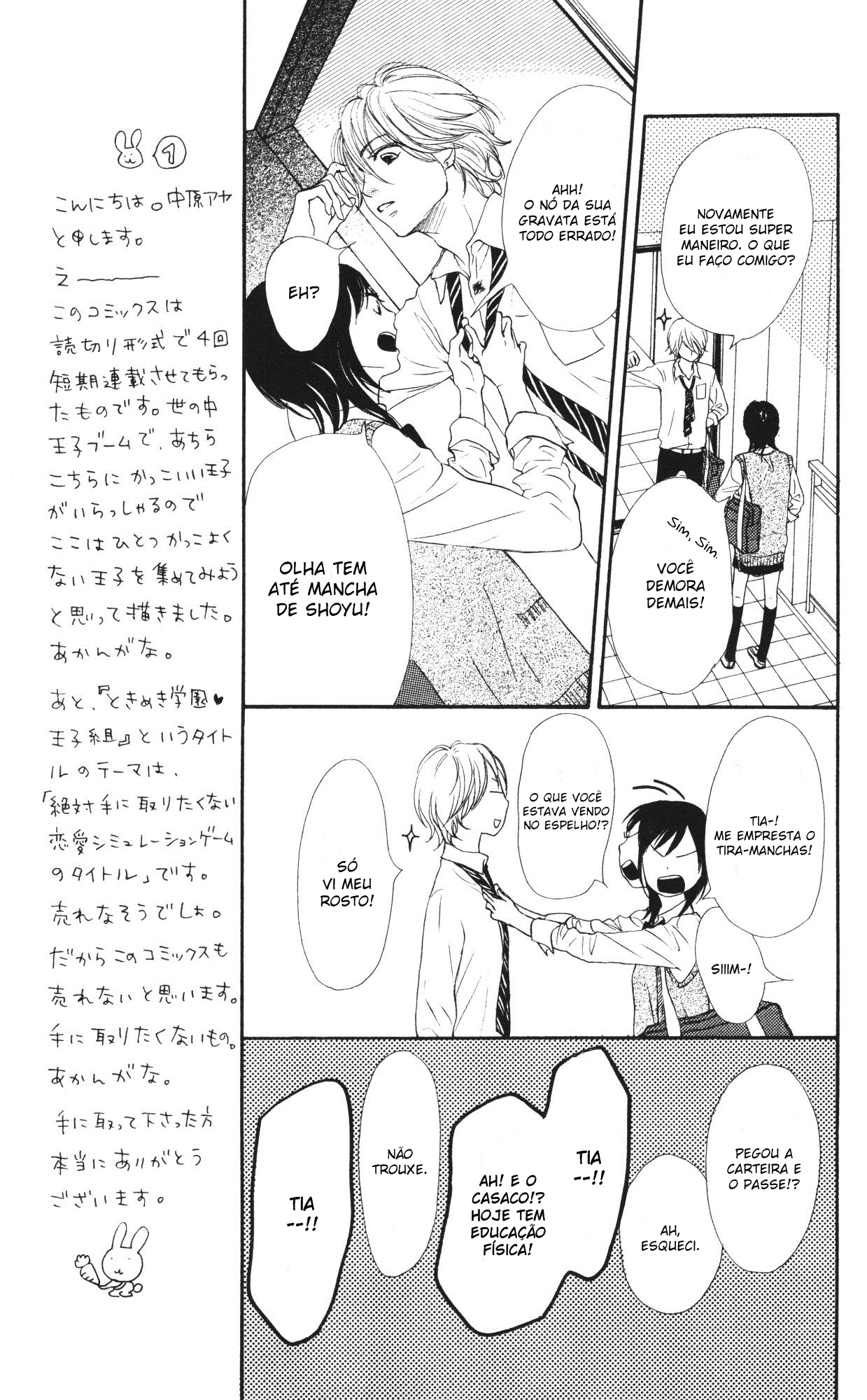 Tokimeki Academy ❤ Class of Princes Vol. 1 Ch. 1 第13页