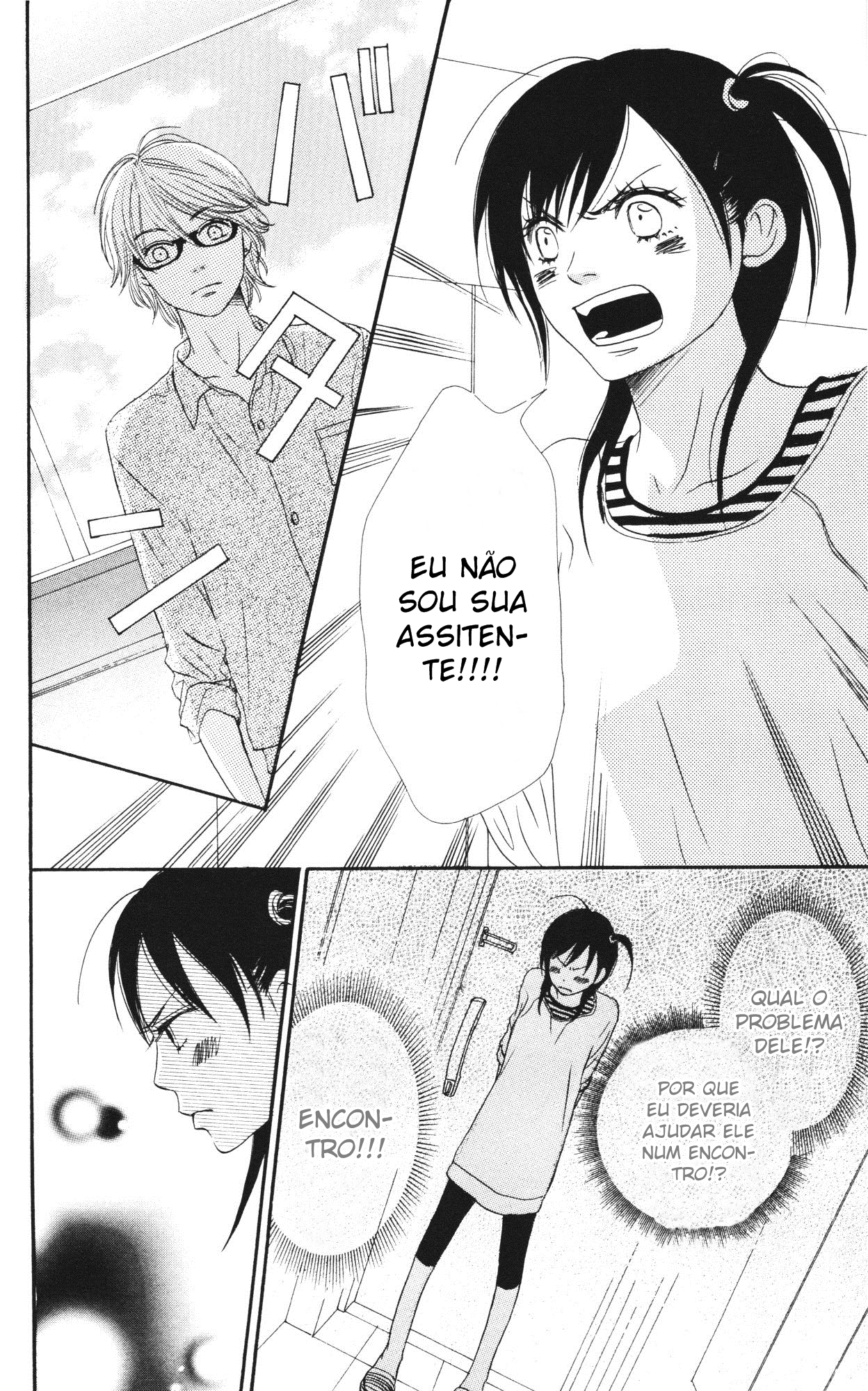 Tokimeki Academy ❤ Class of Princes Vol. 1 Ch. 1 第32页