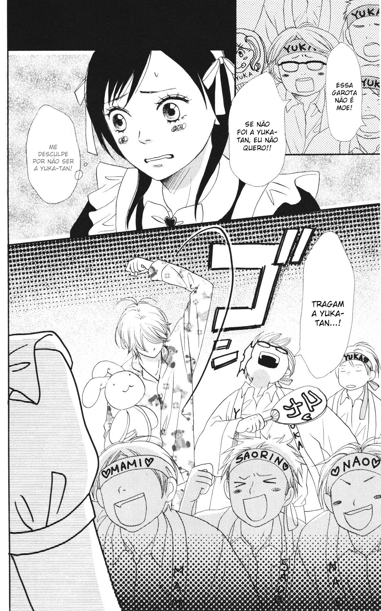 Tokimeki Academy ❤ Class of Princes Vol. 1 Ch. 1 第42页