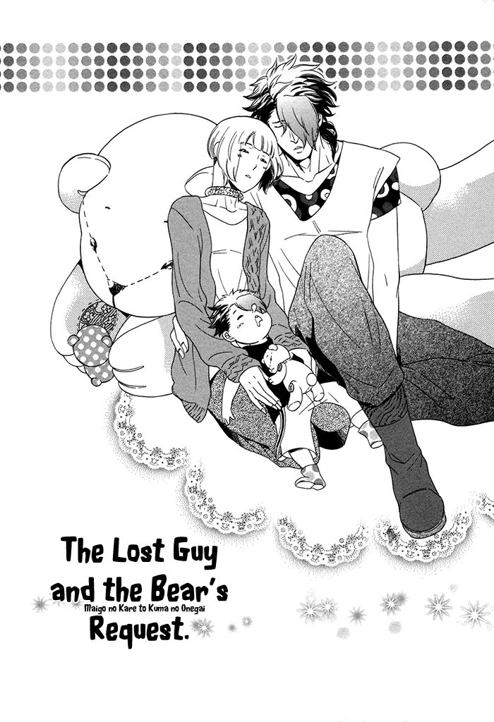 Maigo no Kare to Kuma no Onegai The Lost Guy and the Bear's Request 第4页