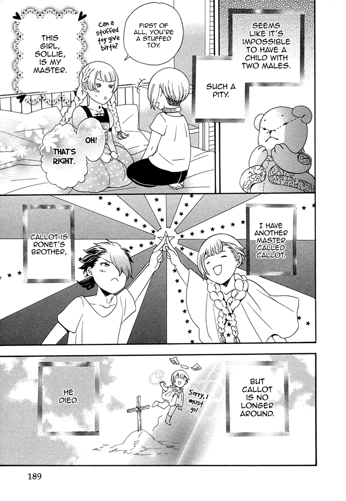 Maigo no Kare to Kuma no Onegai The Lost Guy and the Bear's Request 第7页