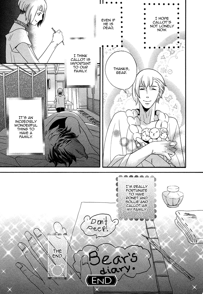 Maigo no Kare to Kuma no Onegai The Lost Guy and the Bear's Request 第9页