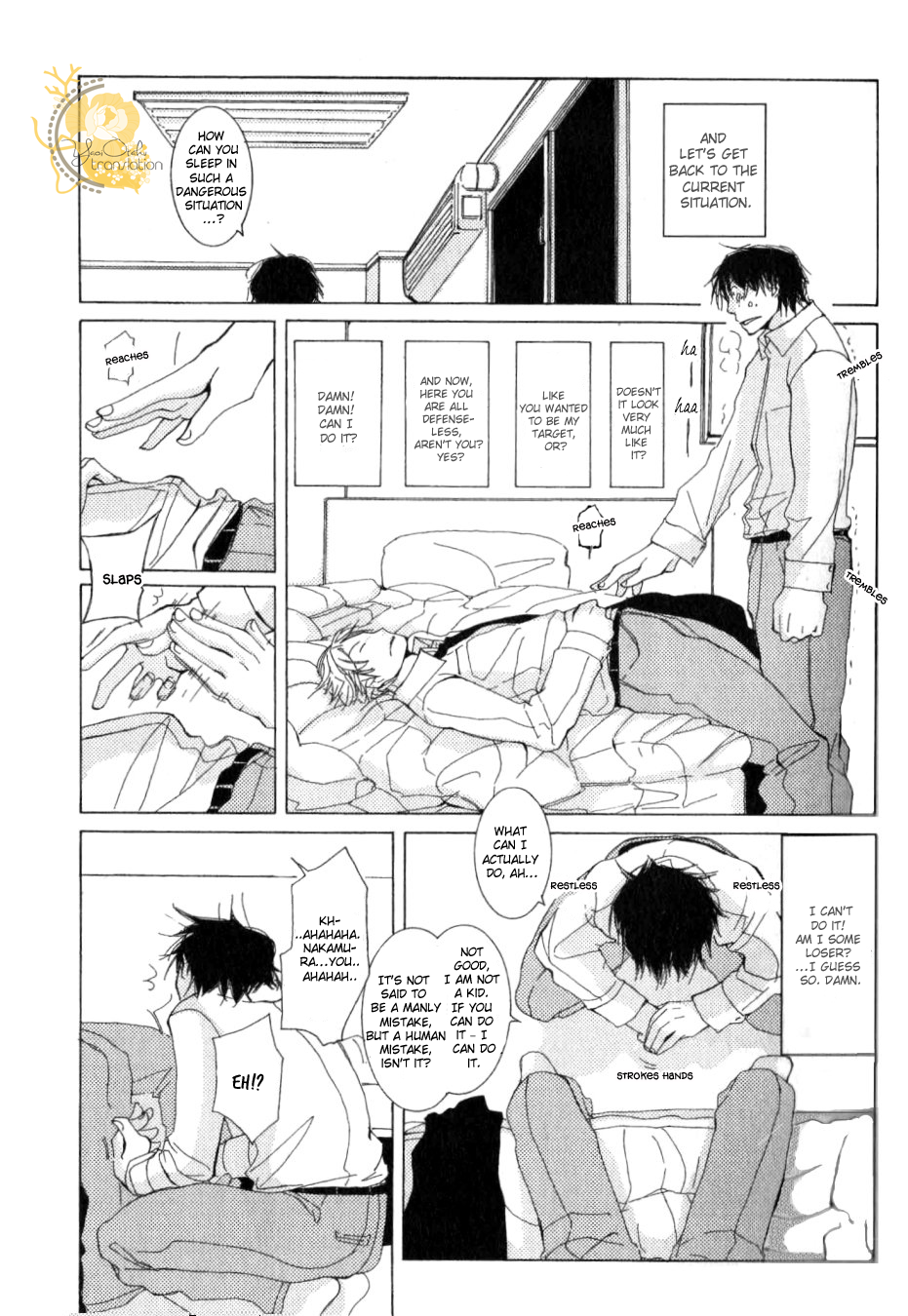 Uso Mitai na Hanashi Desu ga Vol. 1 Ch. 1 第11页