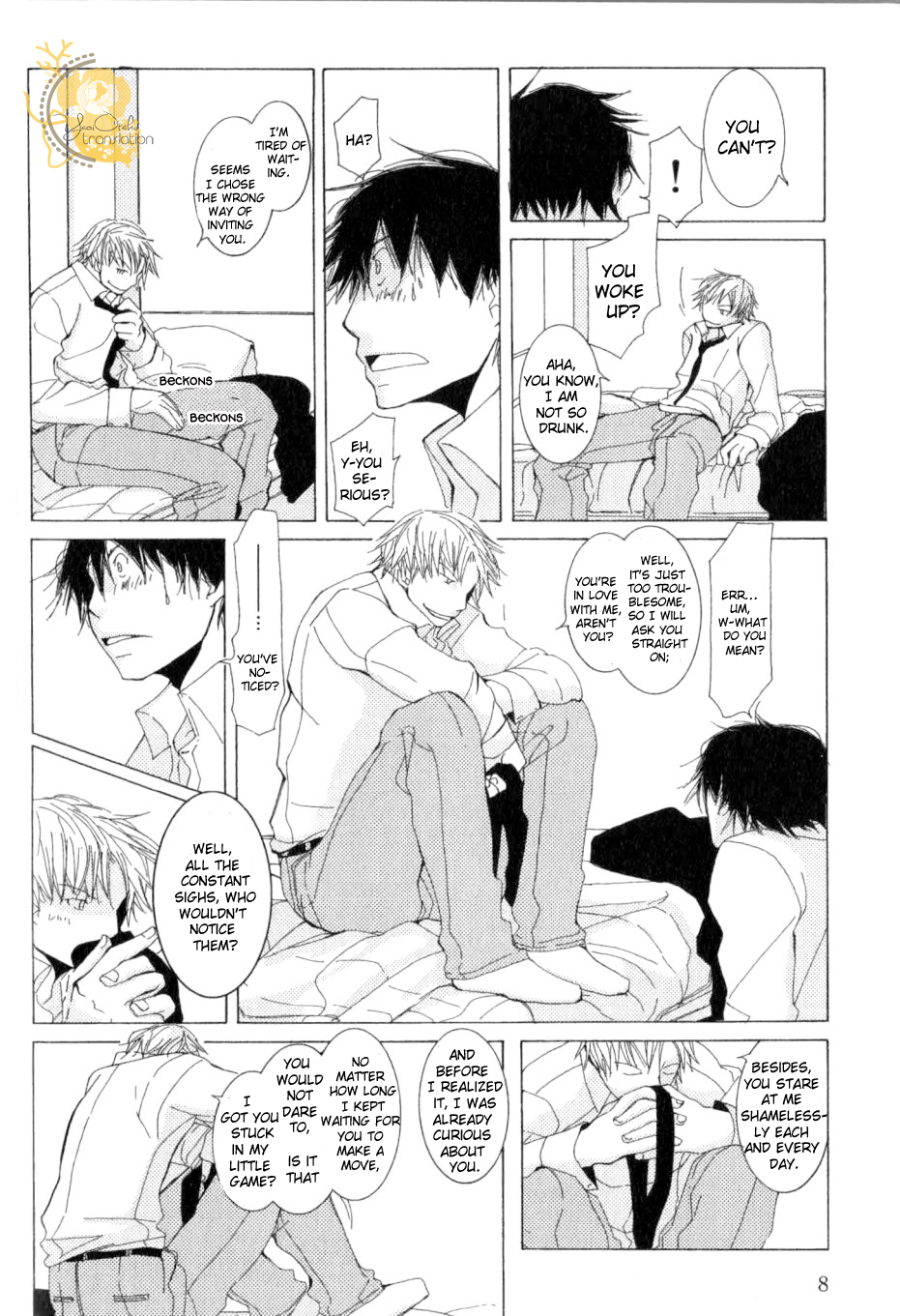 Uso Mitai na Hanashi Desu ga Vol. 1 Ch. 1 第12页