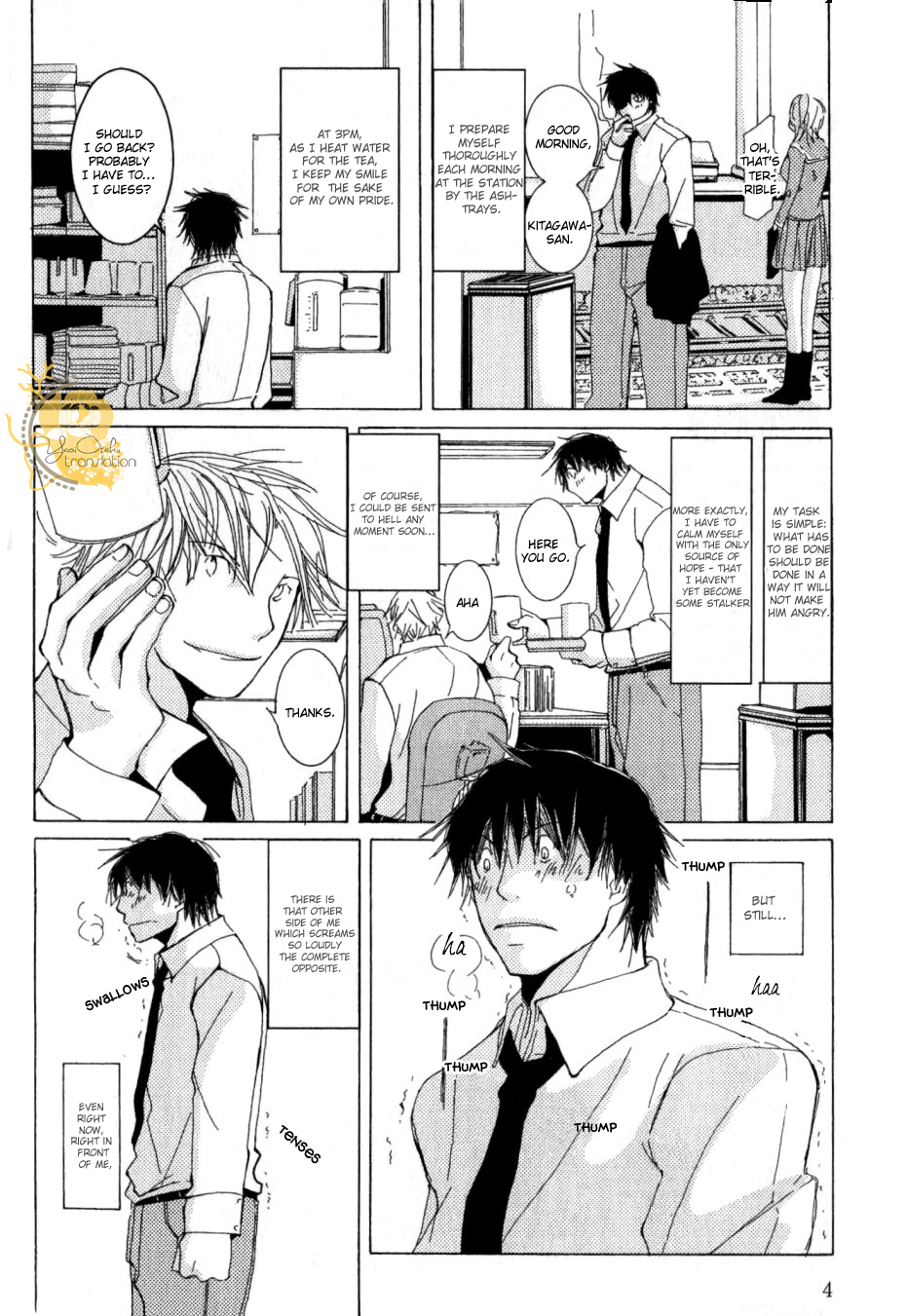 Uso Mitai na Hanashi Desu ga 第8页