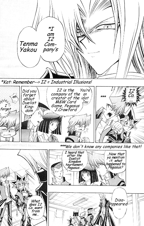 Yu-Gi-Oh! R 第8页