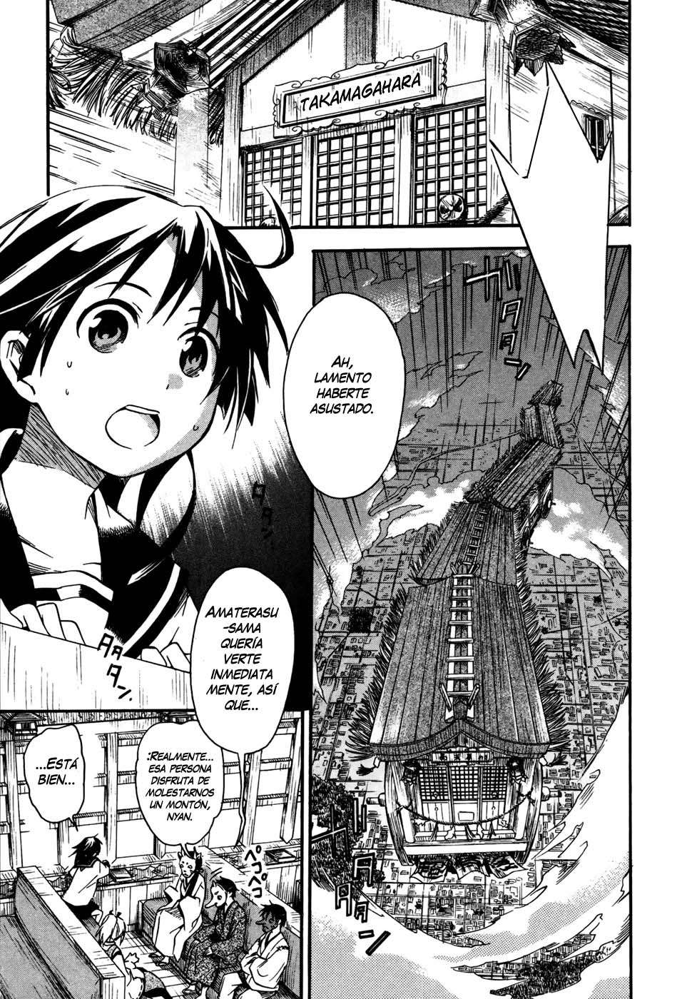 Inari Konkon Vol. 1 Ch. 4 第1页