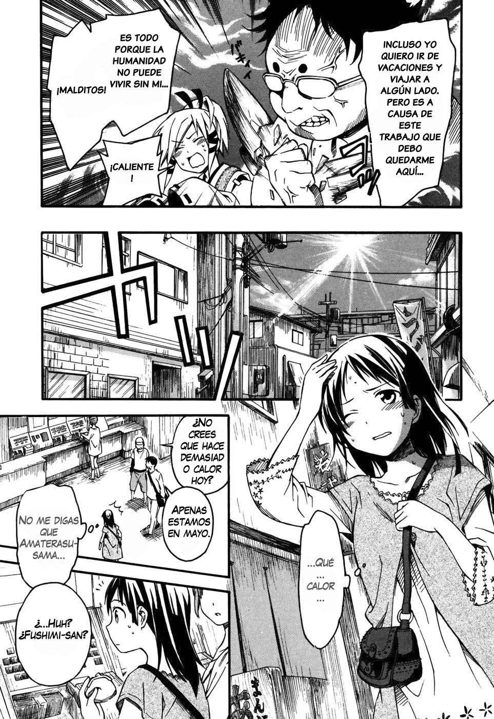 Inari Konkon Vol. 1 Ch. 4 第12页