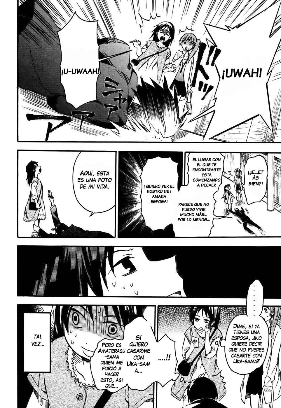 Inari Konkon Vol. 1 Ch. 4 第19页