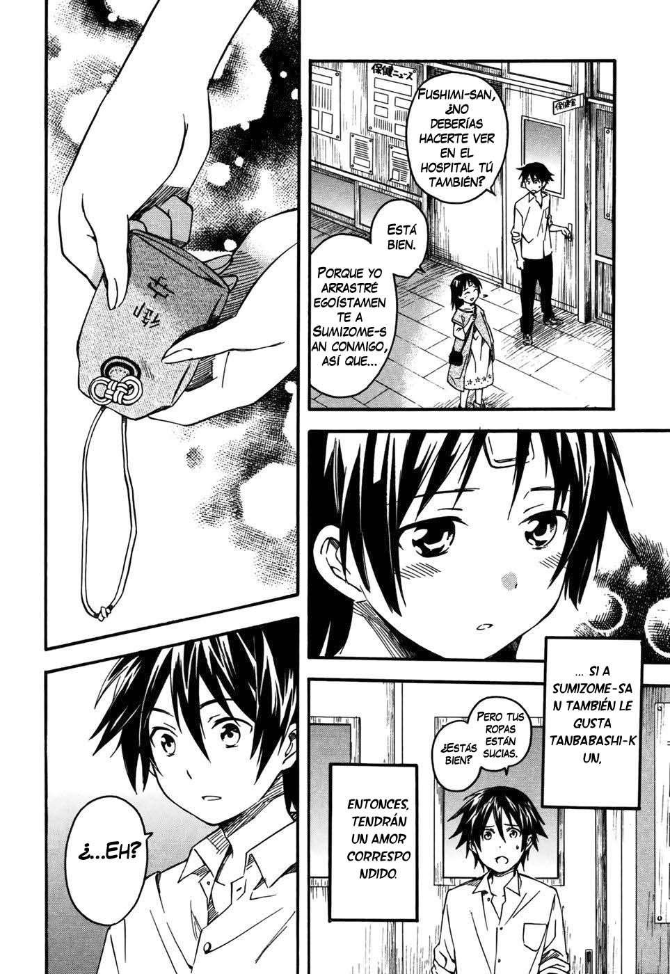 Inari Konkon Vol. 1 Ch. 4 第31页