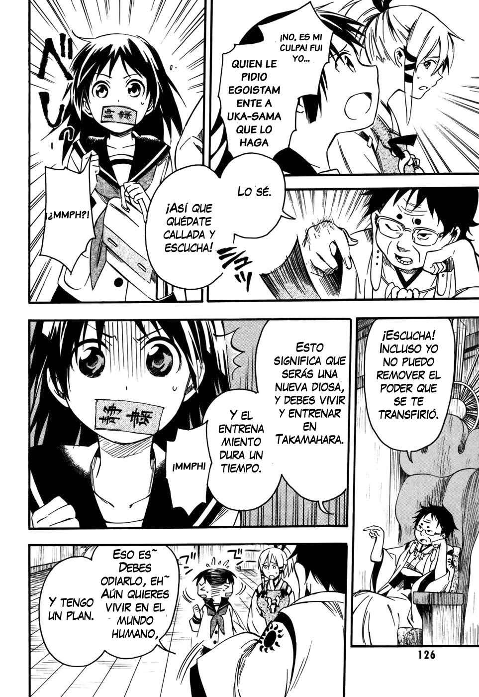 Inari Konkon Vol. 1 Ch. 4 第5页
