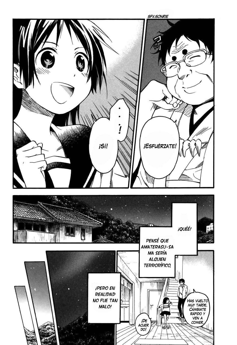 Inari Konkon Vol. 1 Ch. 4 第9页
