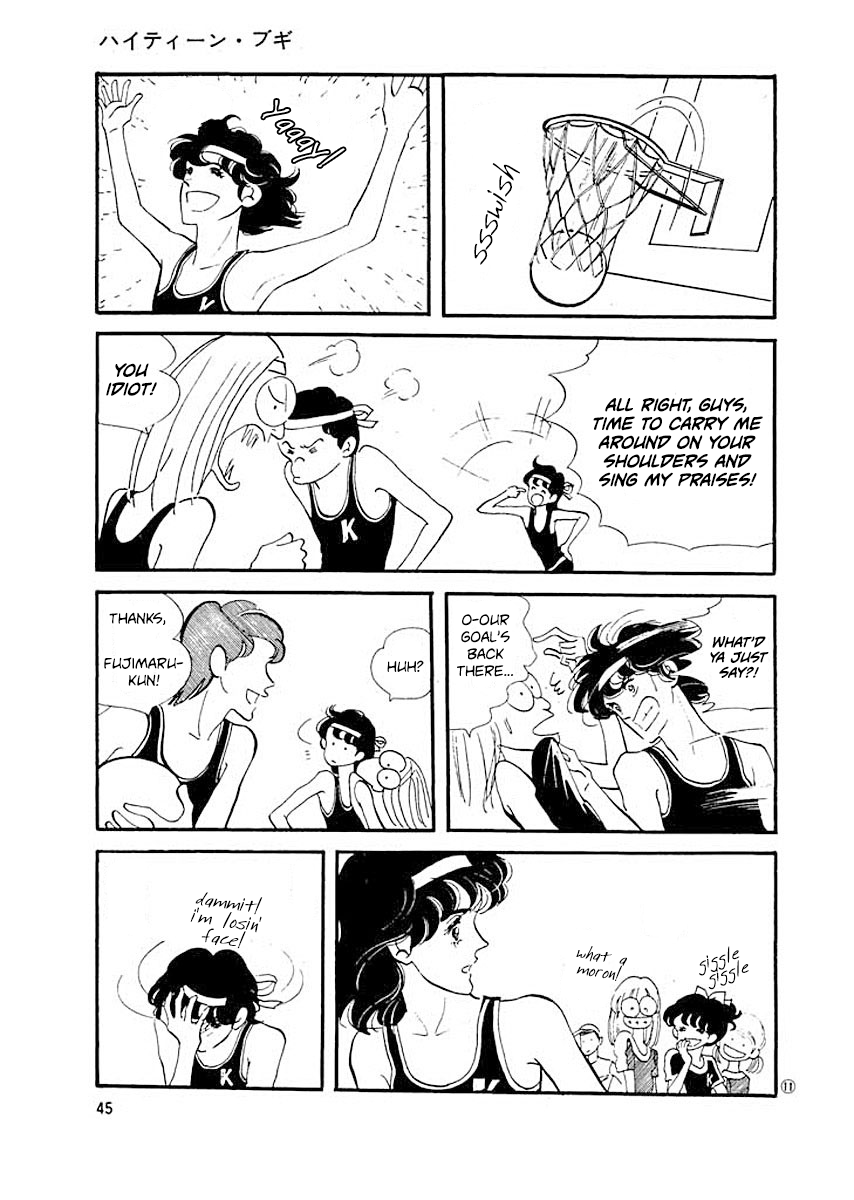 High Teen Boogie Vol. 1 Ch. 2 第11页
